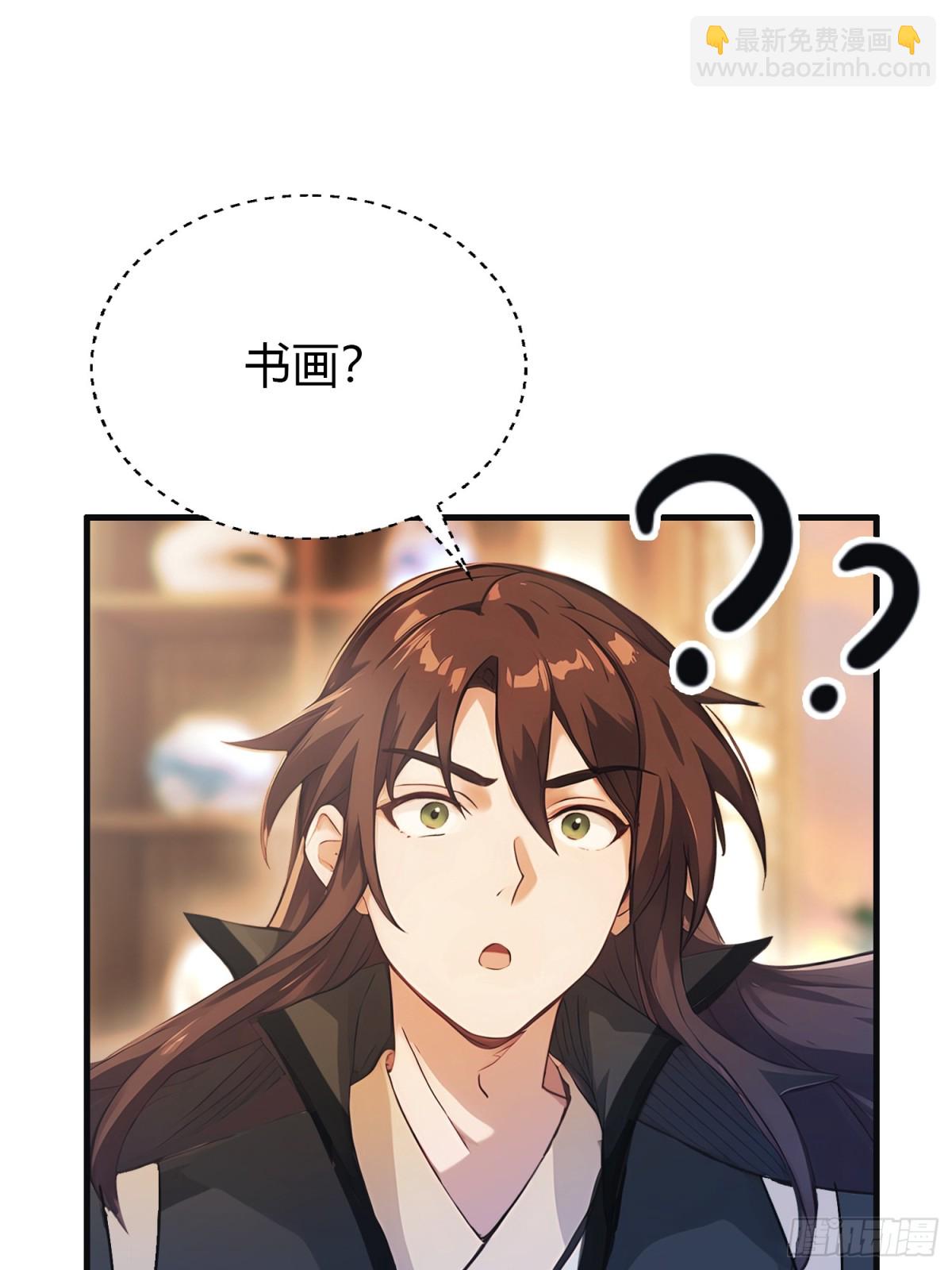 第16话 这锅背的真值！(1/2)-第16话