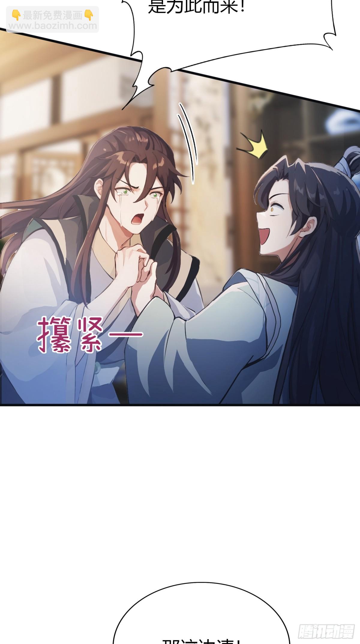 第16话 这锅背的真值！(1/2)-第16话