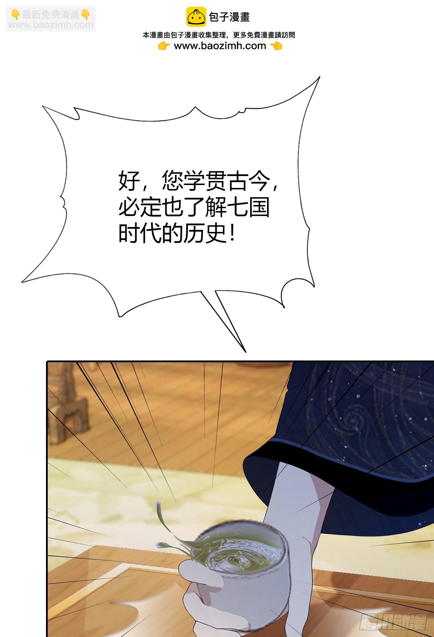 第168话鞭策老板，没仗硬打？(1/2)-第168话