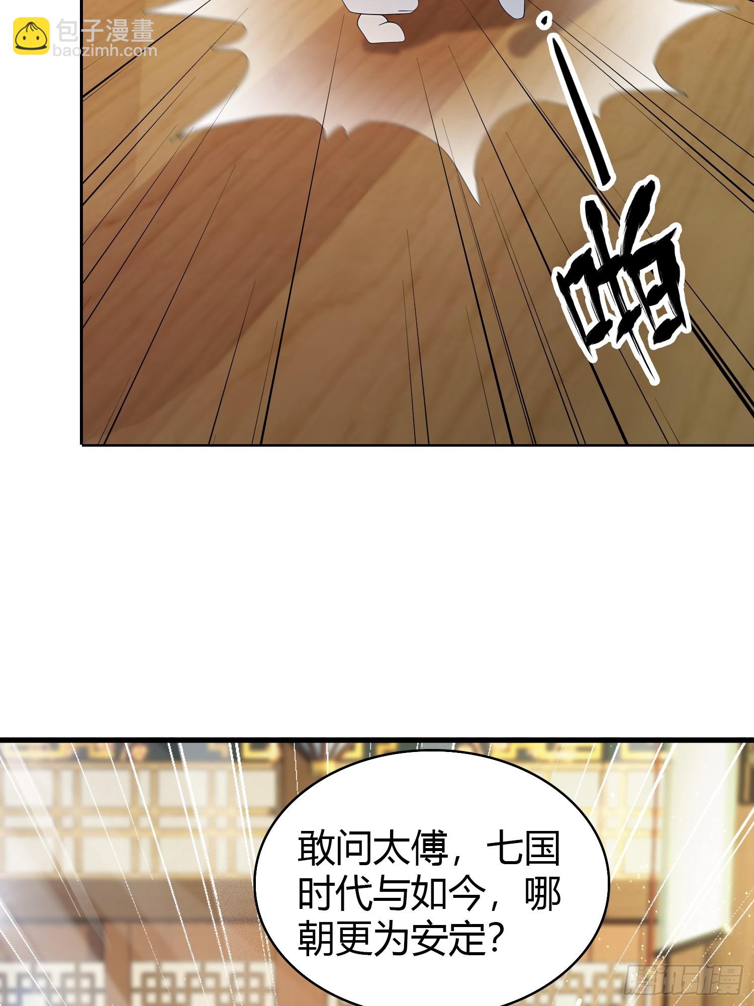 第168话鞭策老板，没仗硬打？(1/2)-第168话