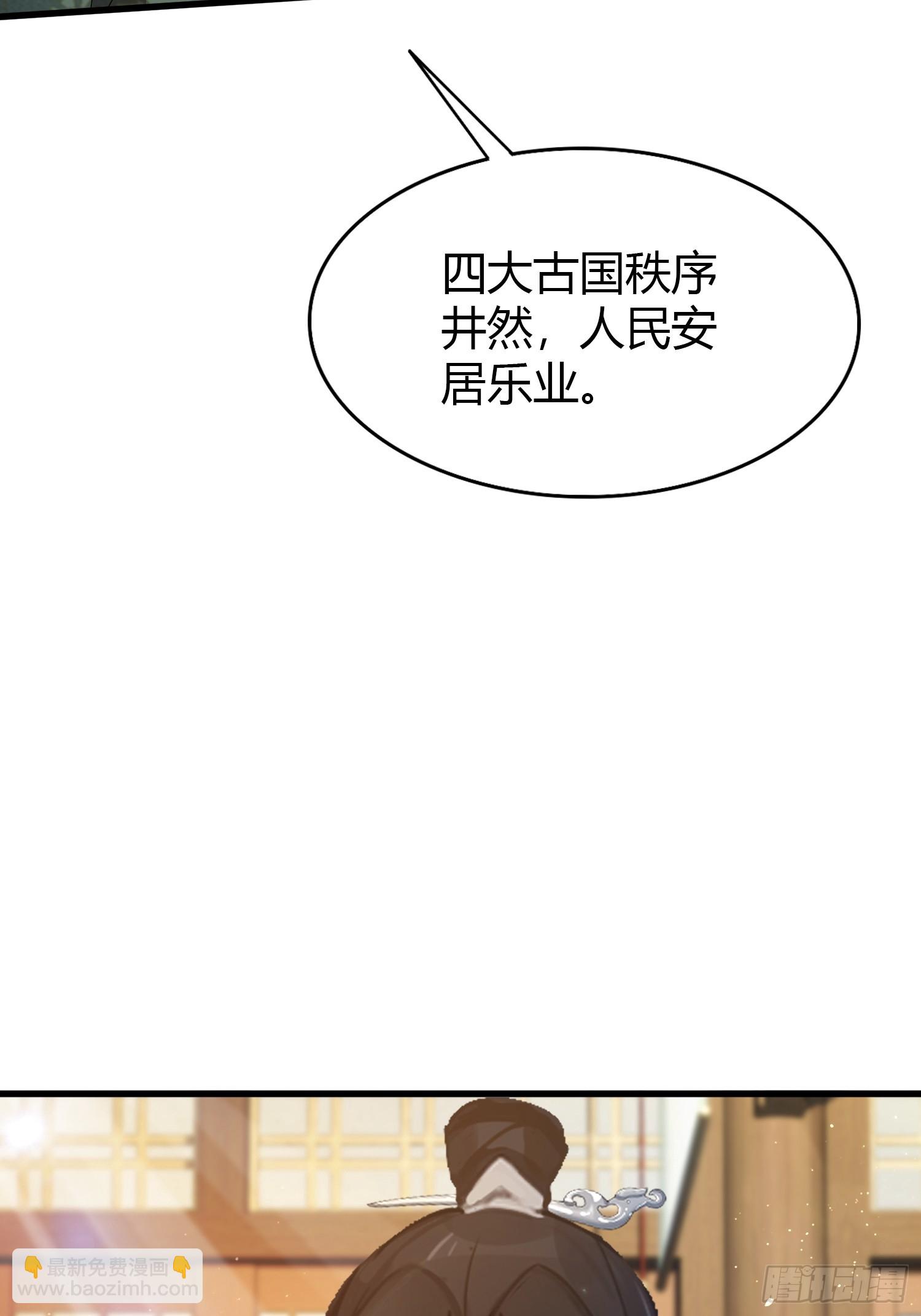 第168话鞭策老板，没仗硬打？(1/2)-第168话