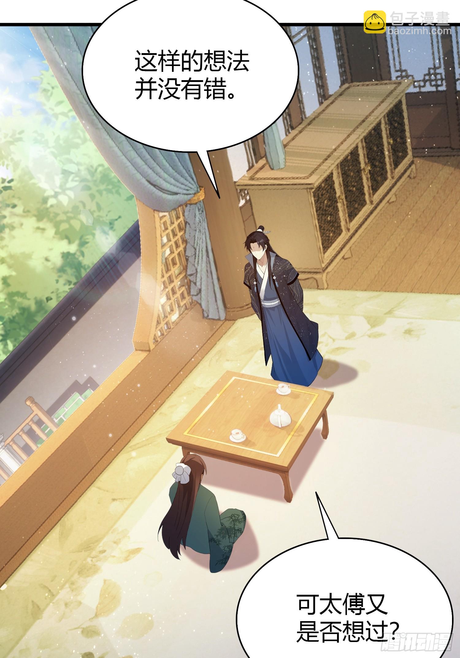第168话鞭策老板，没仗硬打？(1/2)-第168话