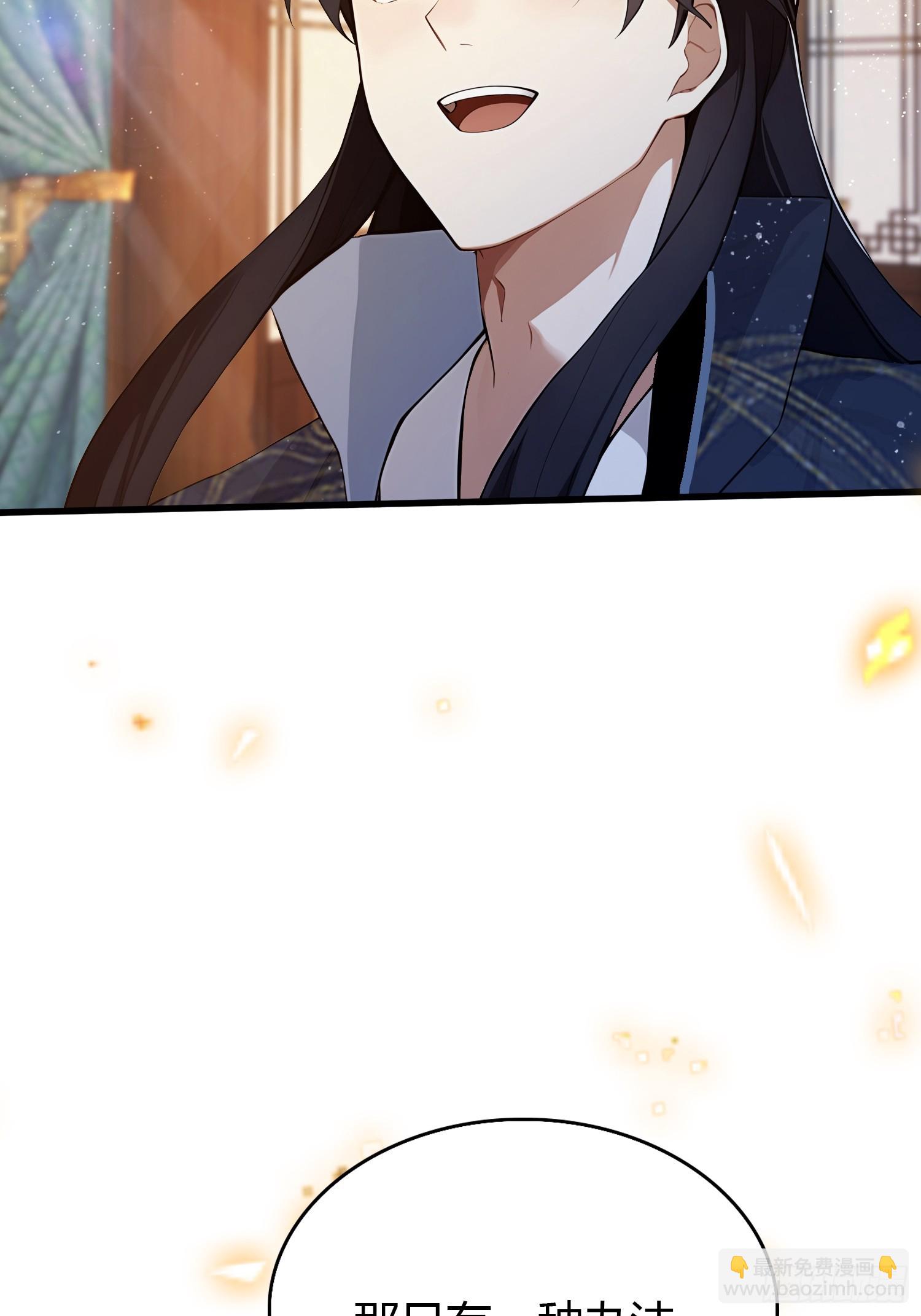 第168话鞭策老板，没仗硬打？(1/2)-第168话