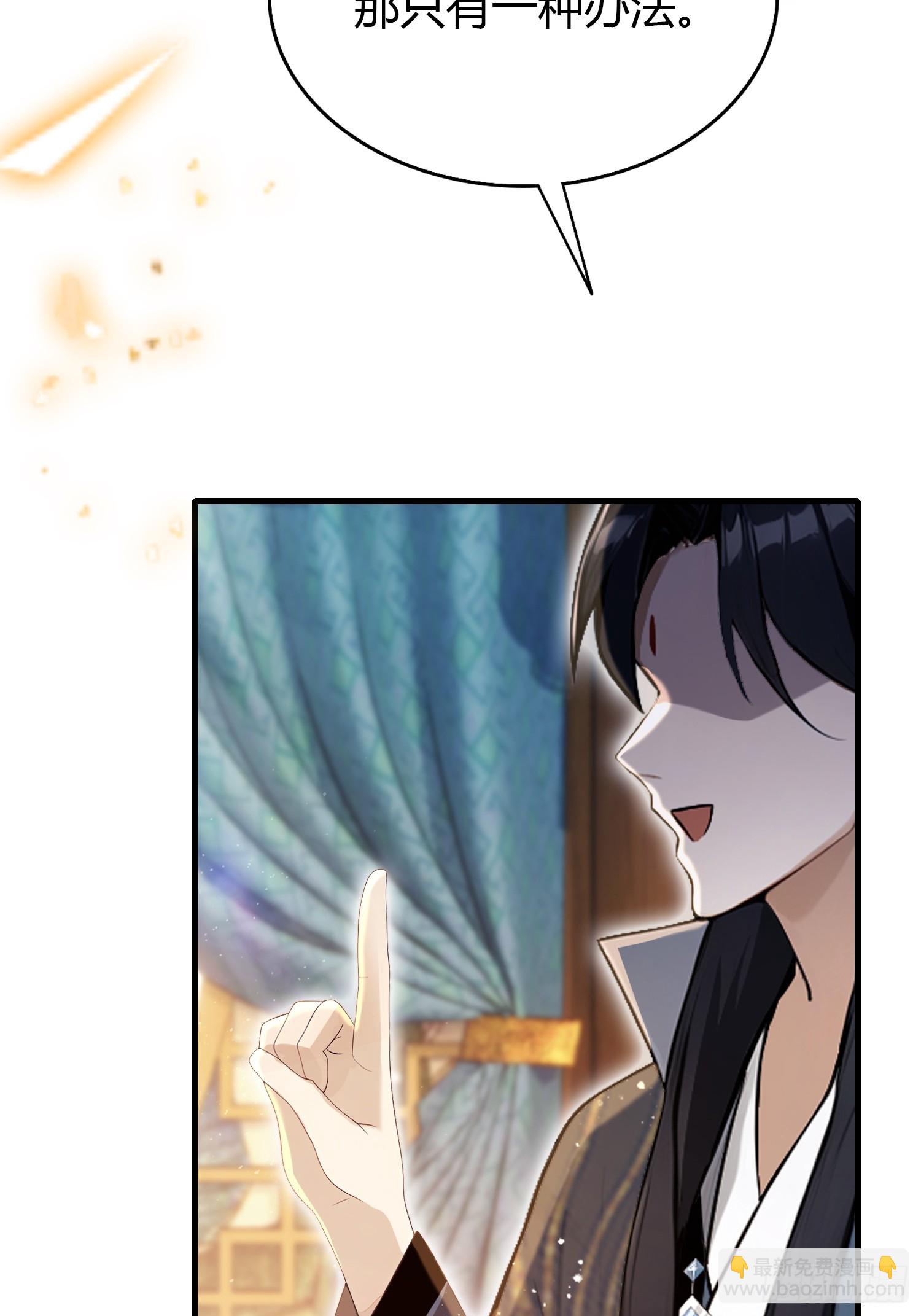 第168话鞭策老板，没仗硬打？(1/2)-第168话