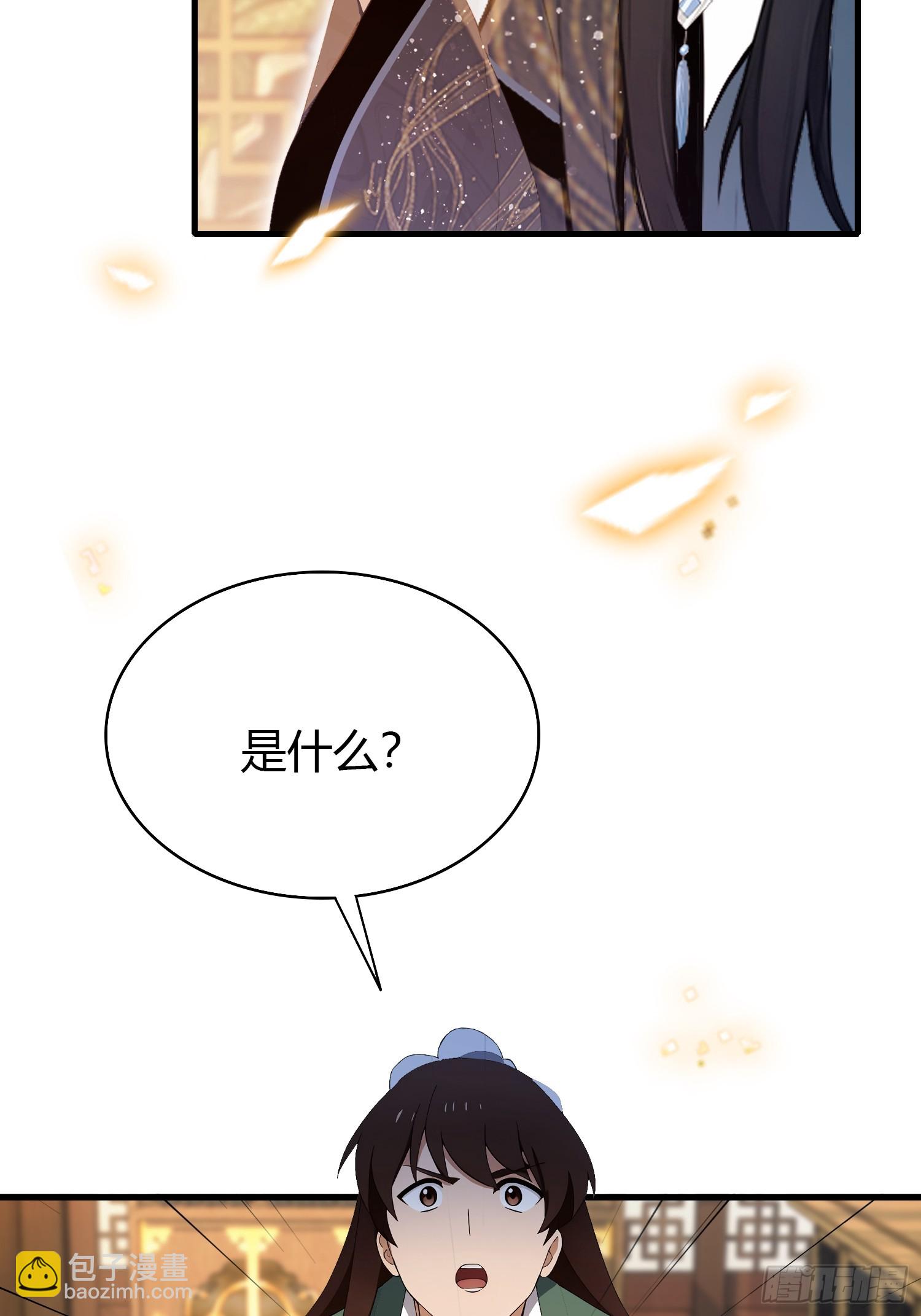 第168话鞭策老板，没仗硬打？(1/2)-第168话