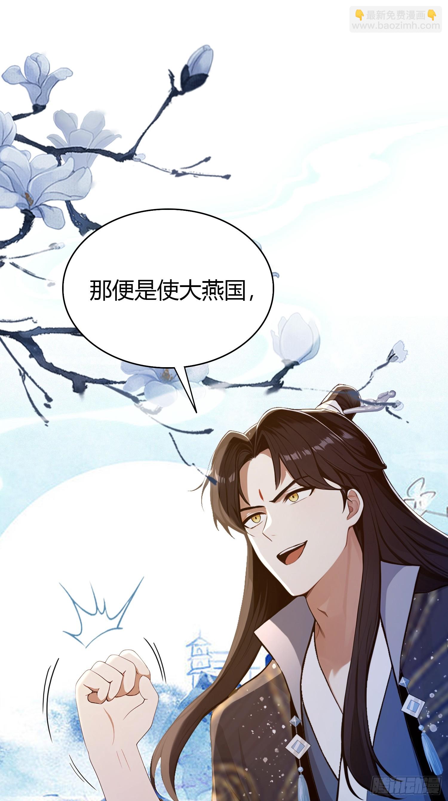 第168话鞭策老板，没仗硬打？(1/2)-第168话