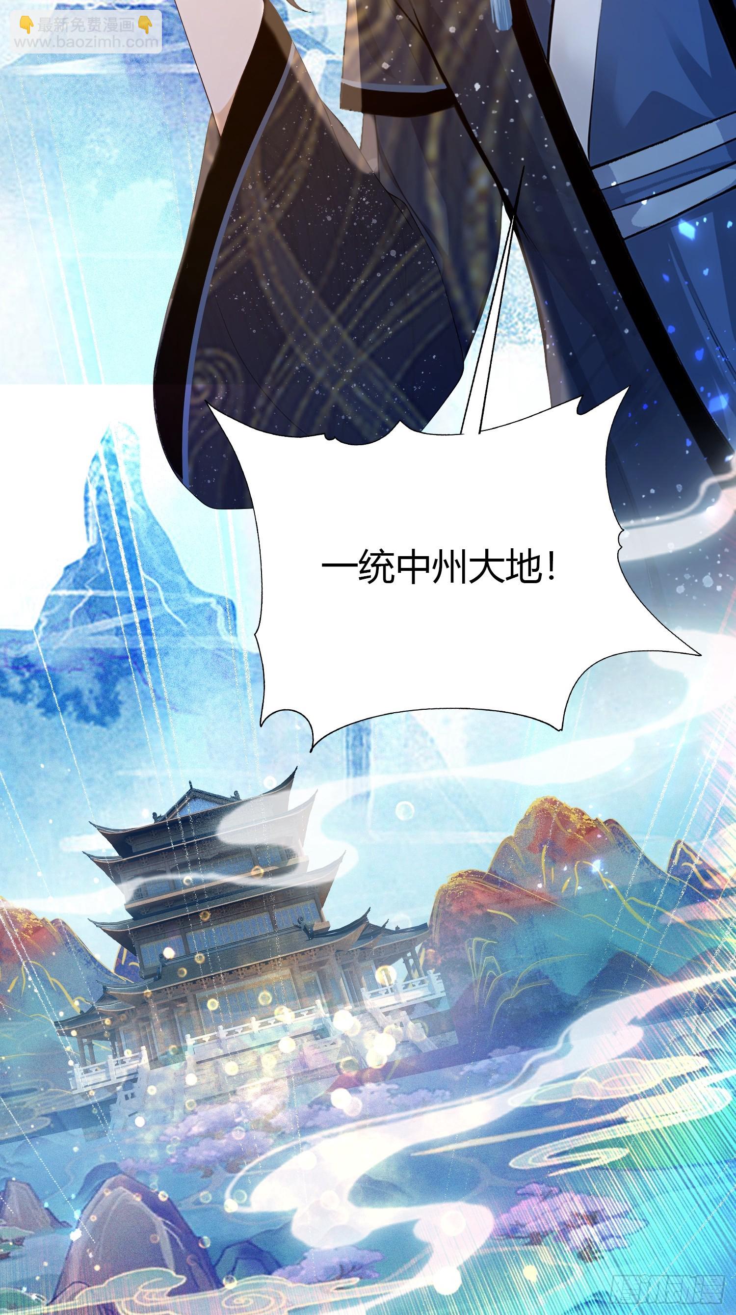 第168话鞭策老板，没仗硬打？(1/2)-第168话