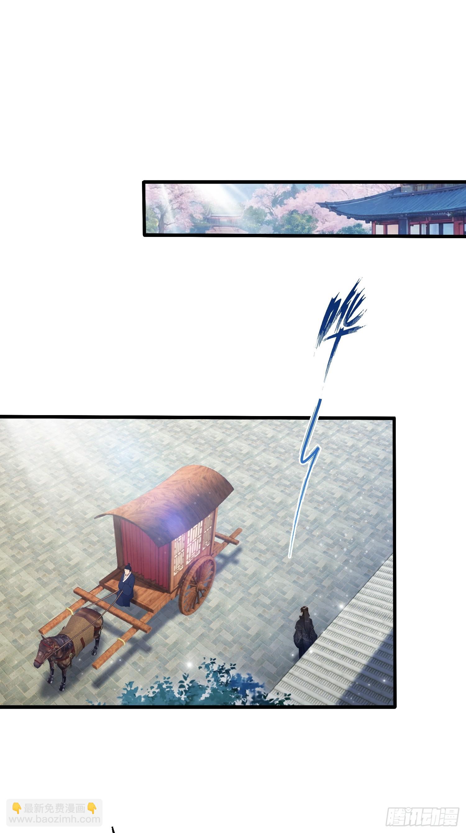 第168话鞭策老板，没仗硬打？(1/2)-第168话