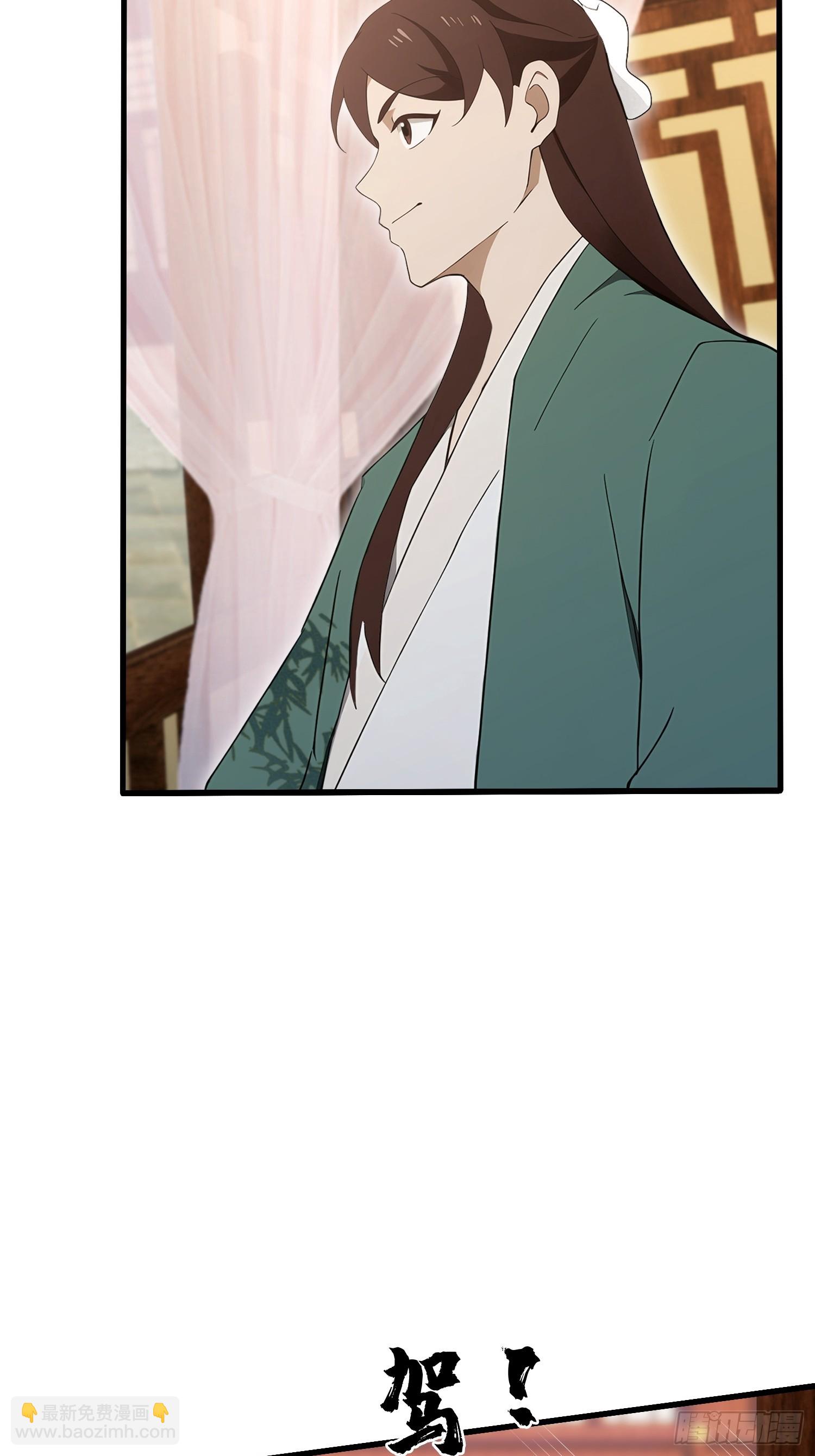 第168话鞭策老板，没仗硬打？(1/2)-第168话