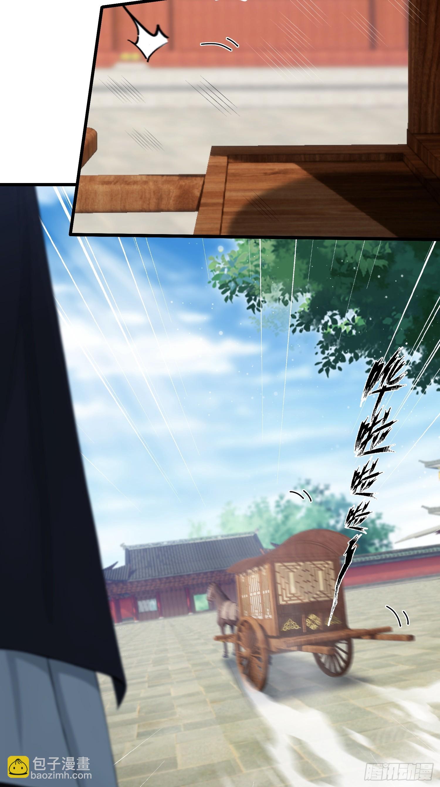 第168话鞭策老板，没仗硬打？(1/2)-第168话