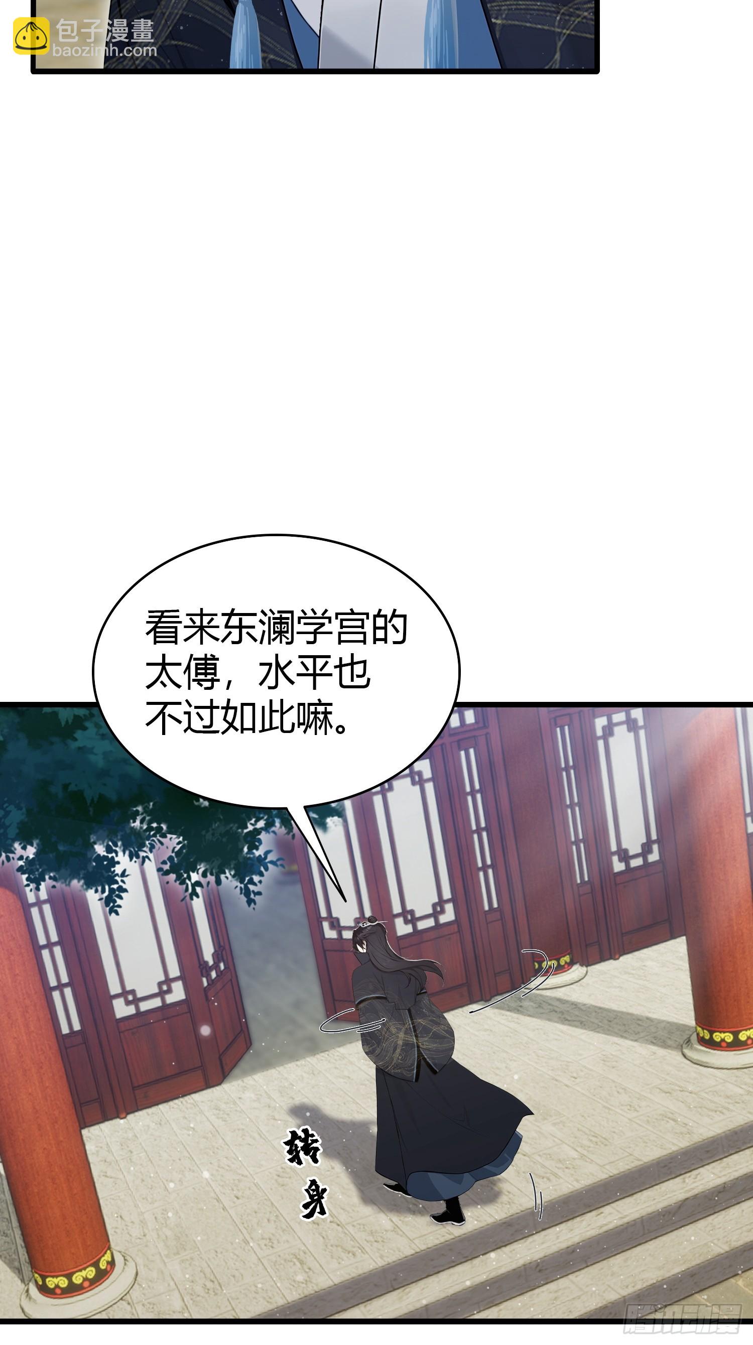 第168话鞭策老板，没仗硬打？(1/2)-第168话
