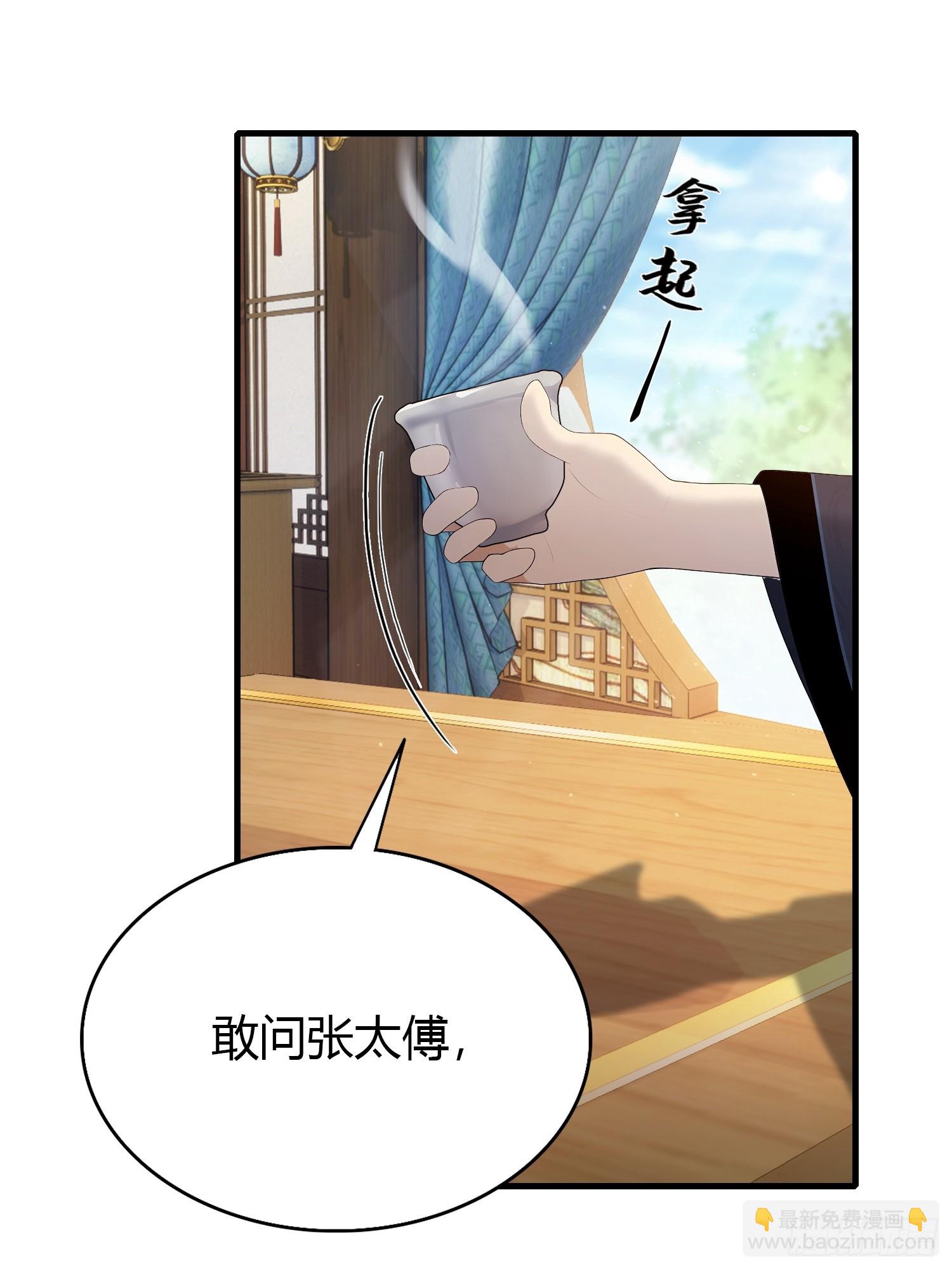 第168话鞭策老板，没仗硬打？(1/2)-第168话