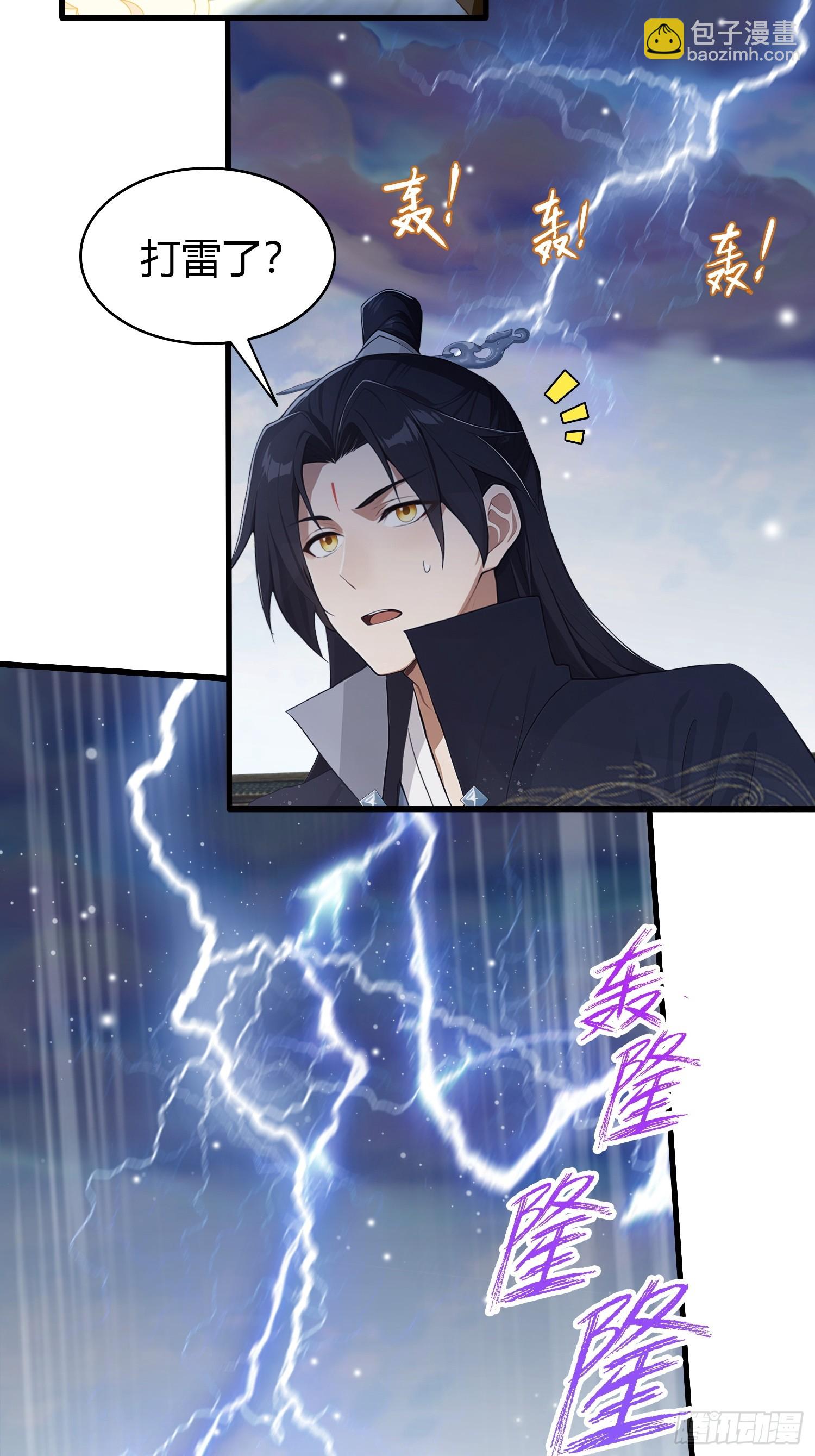 第168话鞭策老板，没仗硬打？(1/2)-第168话
