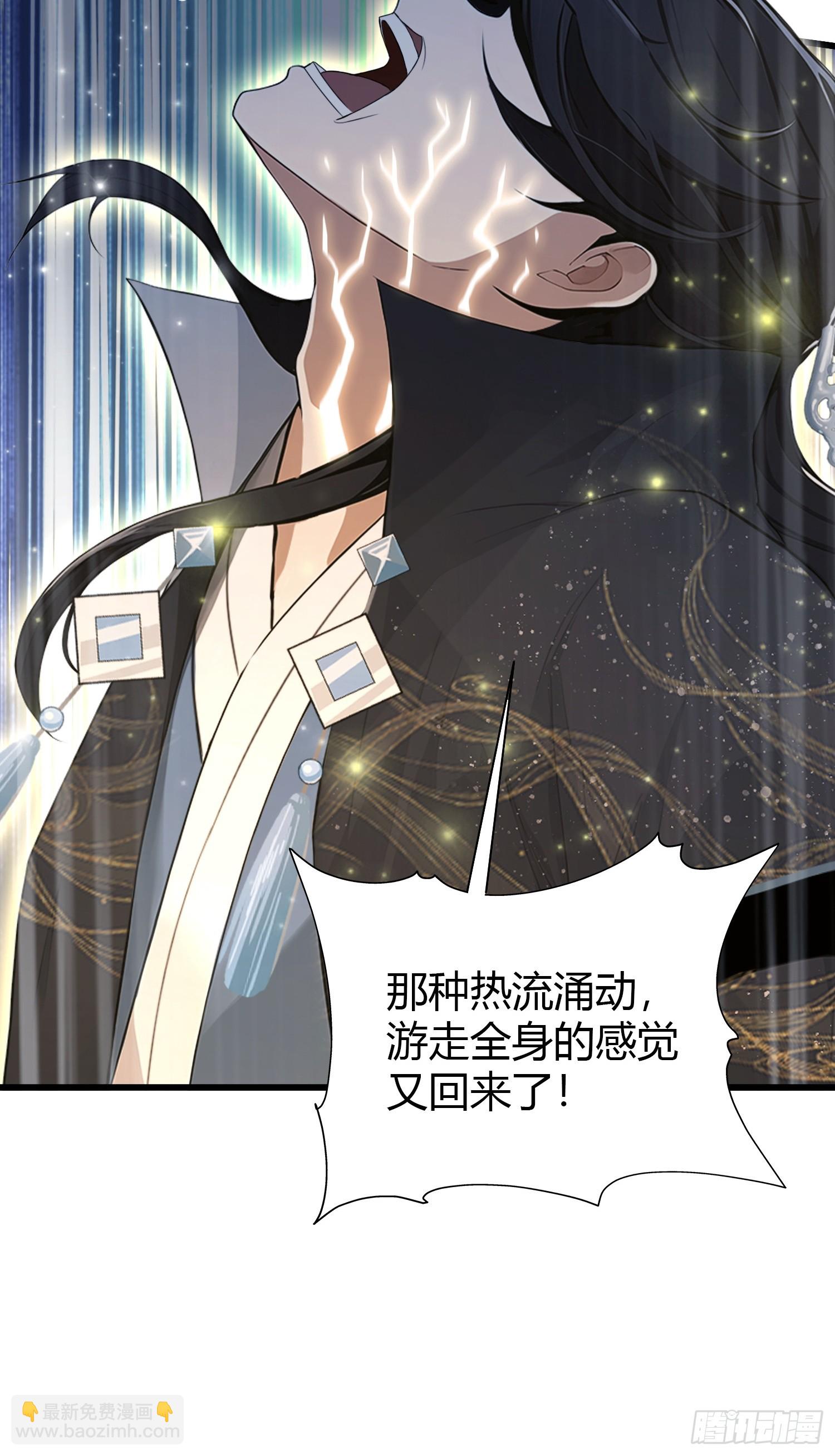第168话鞭策老板，没仗硬打？(1/2)-第168话