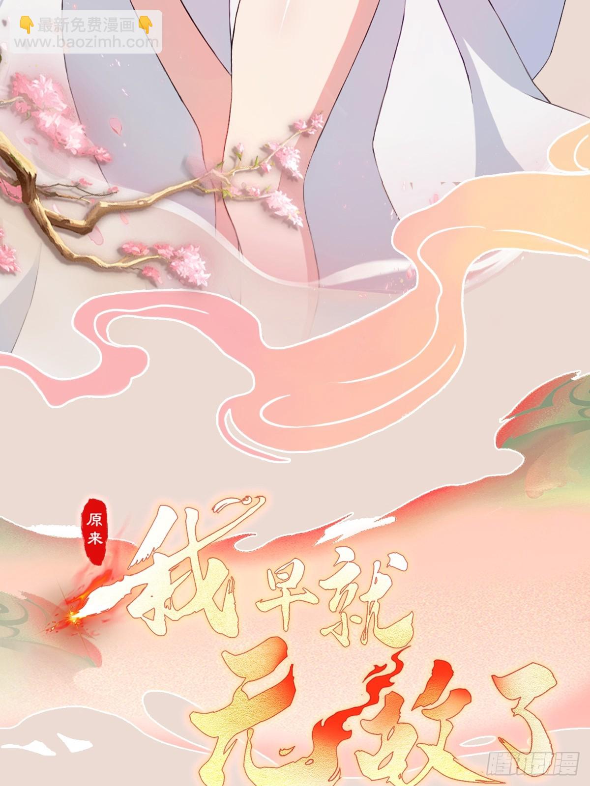第168话鞭策老板，没仗硬打？(1/2)-第168话