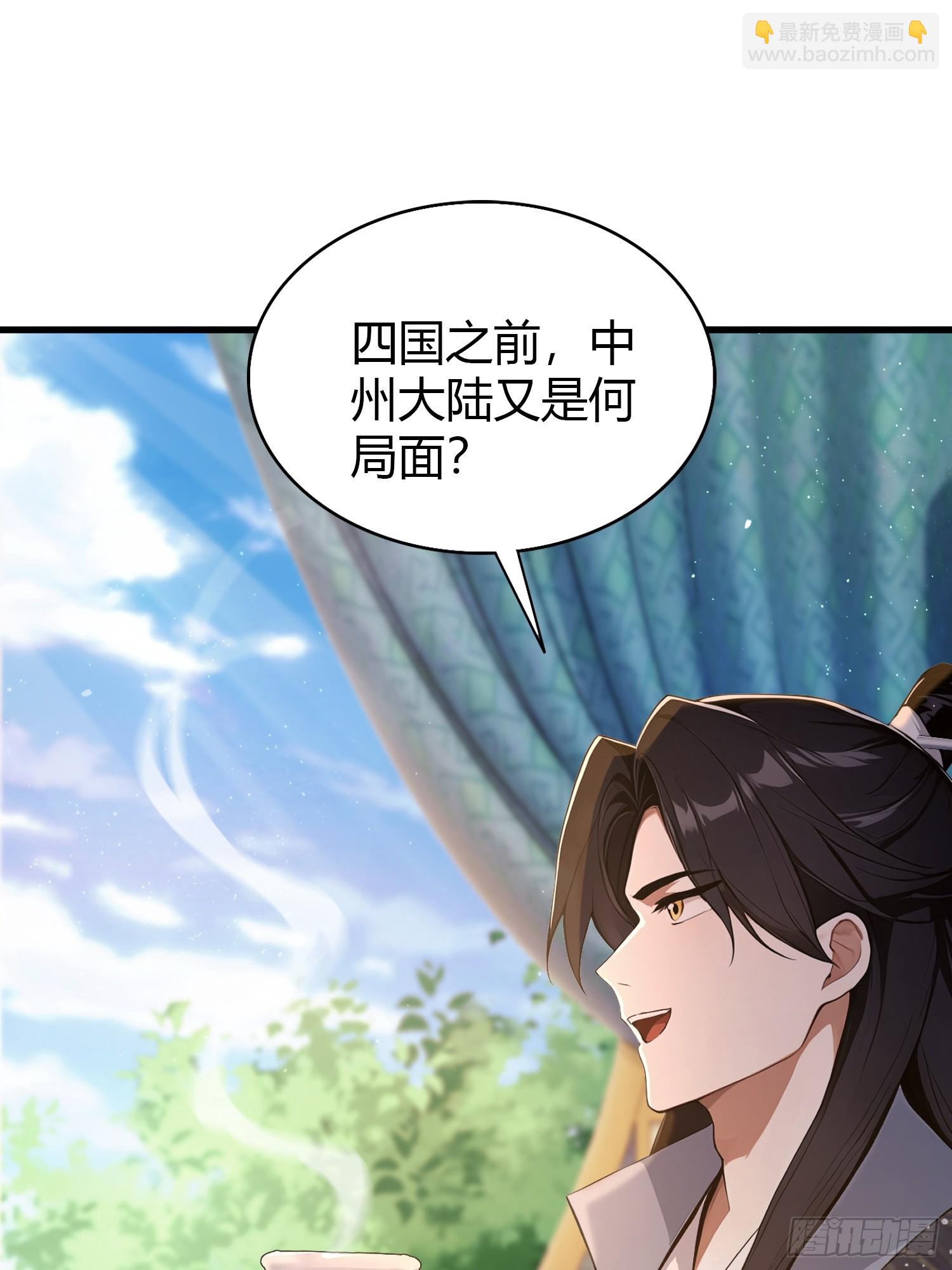 第168话鞭策老板，没仗硬打？(1/2)-第168话