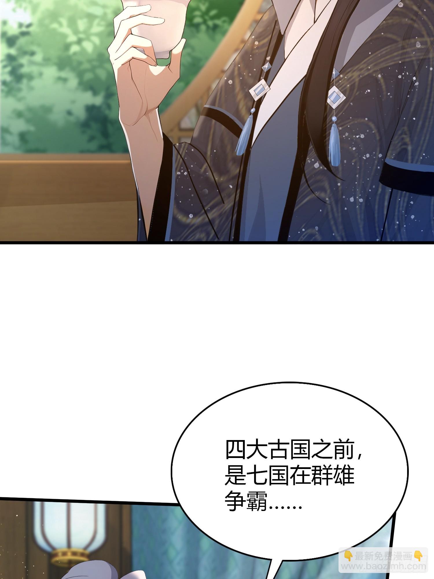 第168话鞭策老板，没仗硬打？(1/2)-第168话
