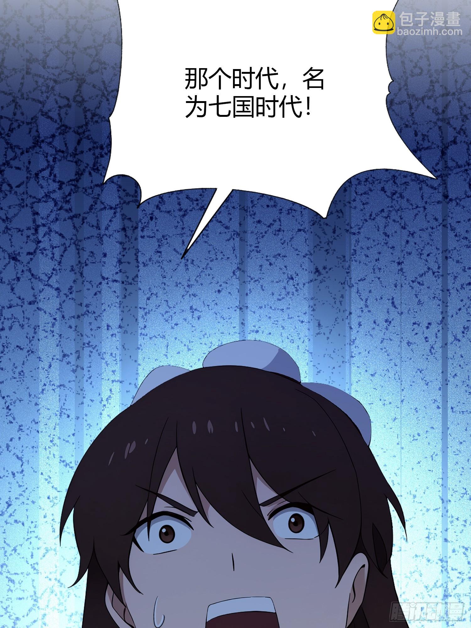 第168话鞭策老板，没仗硬打？(1/2)-第168话