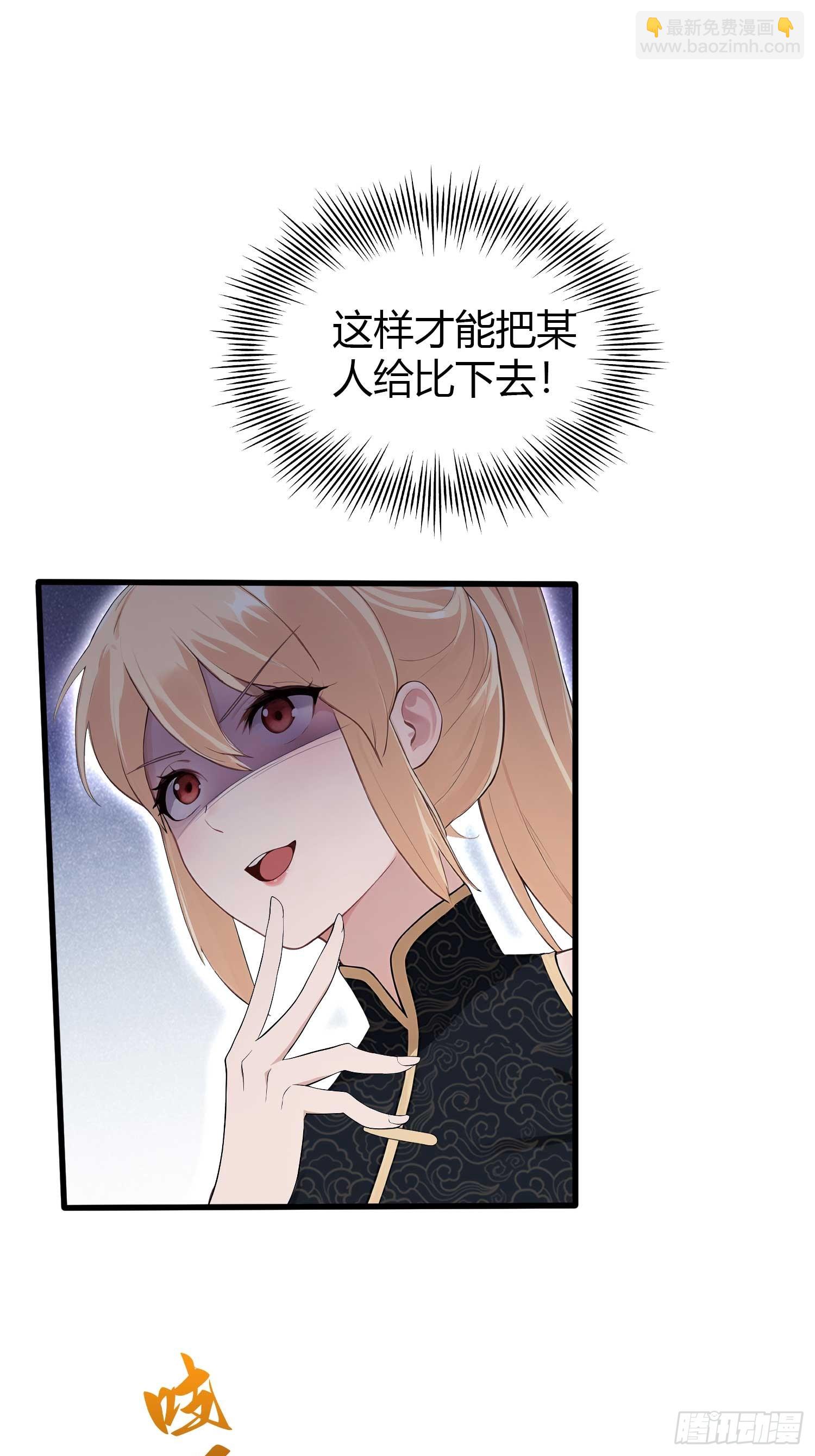 第170话 我说话难听我来讲？-第170话