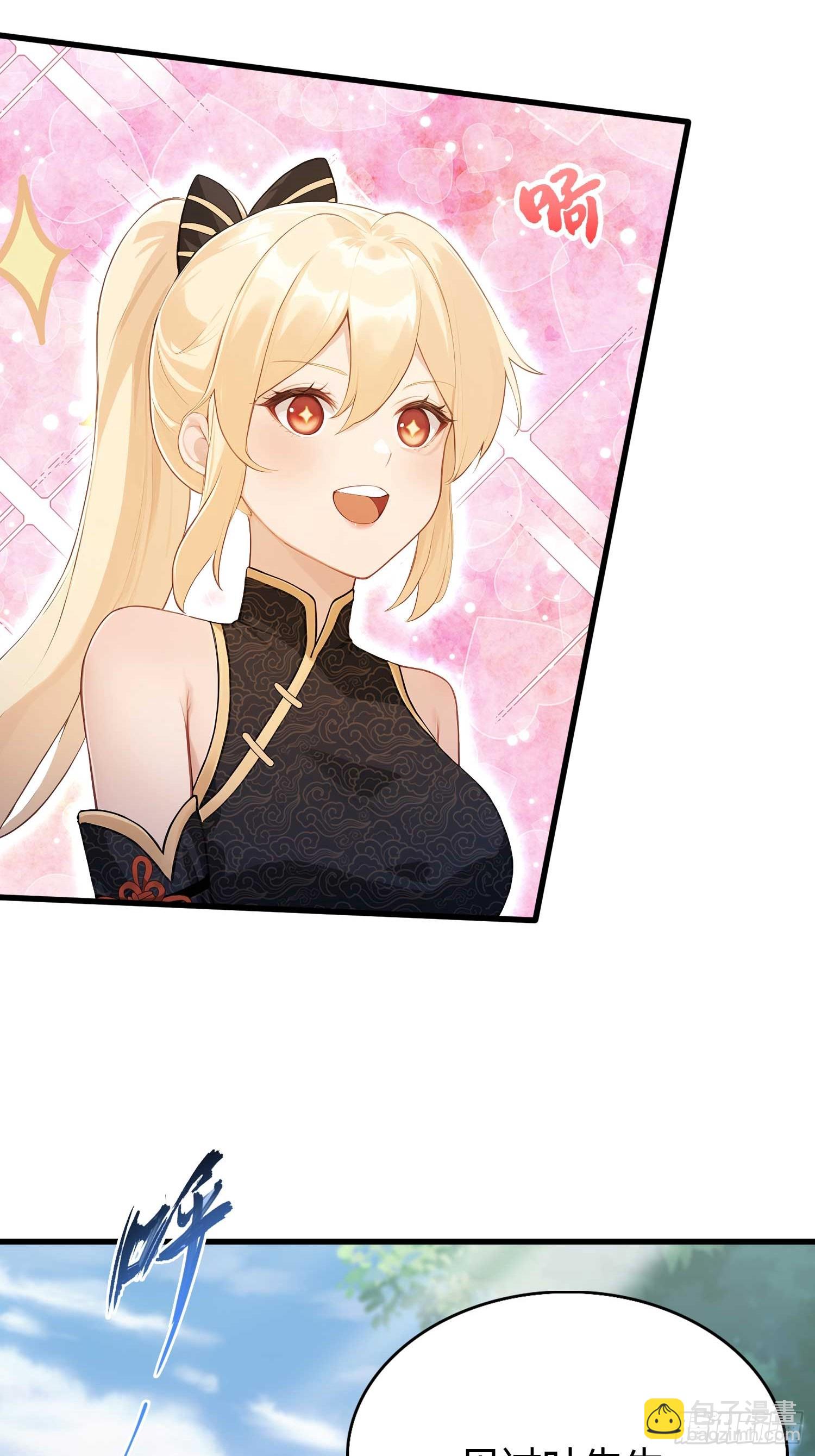 第170话 我说话难听我来讲？-第170话