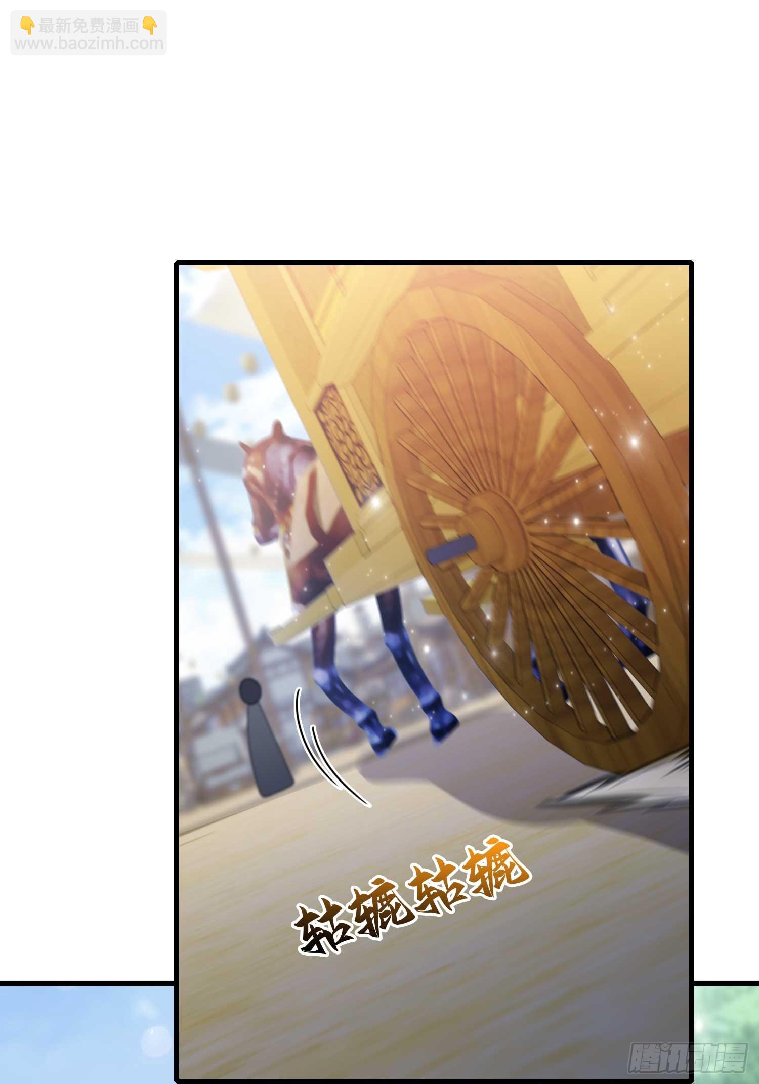 第170话 我说话难听我来讲？-第170话