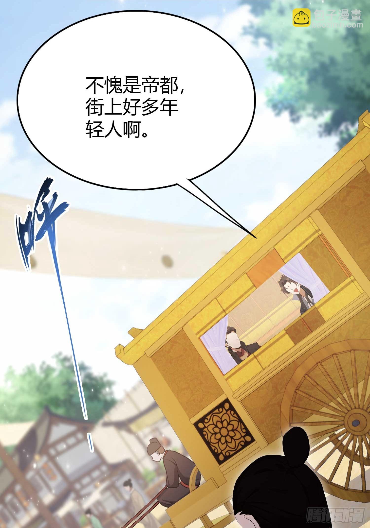 第170话 我说话难听我来讲？-第170话