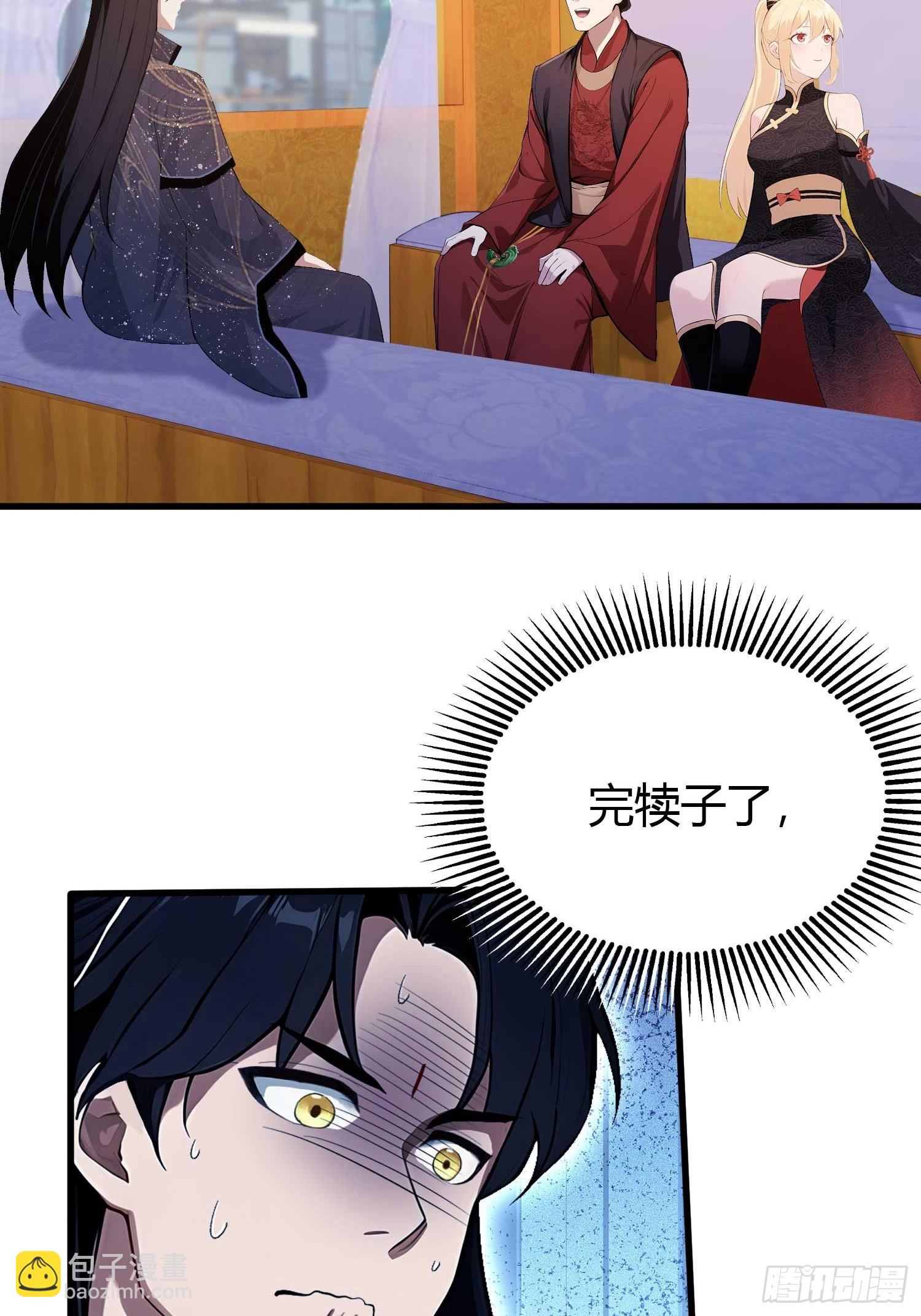 第170话 我说话难听我来讲？-第170话