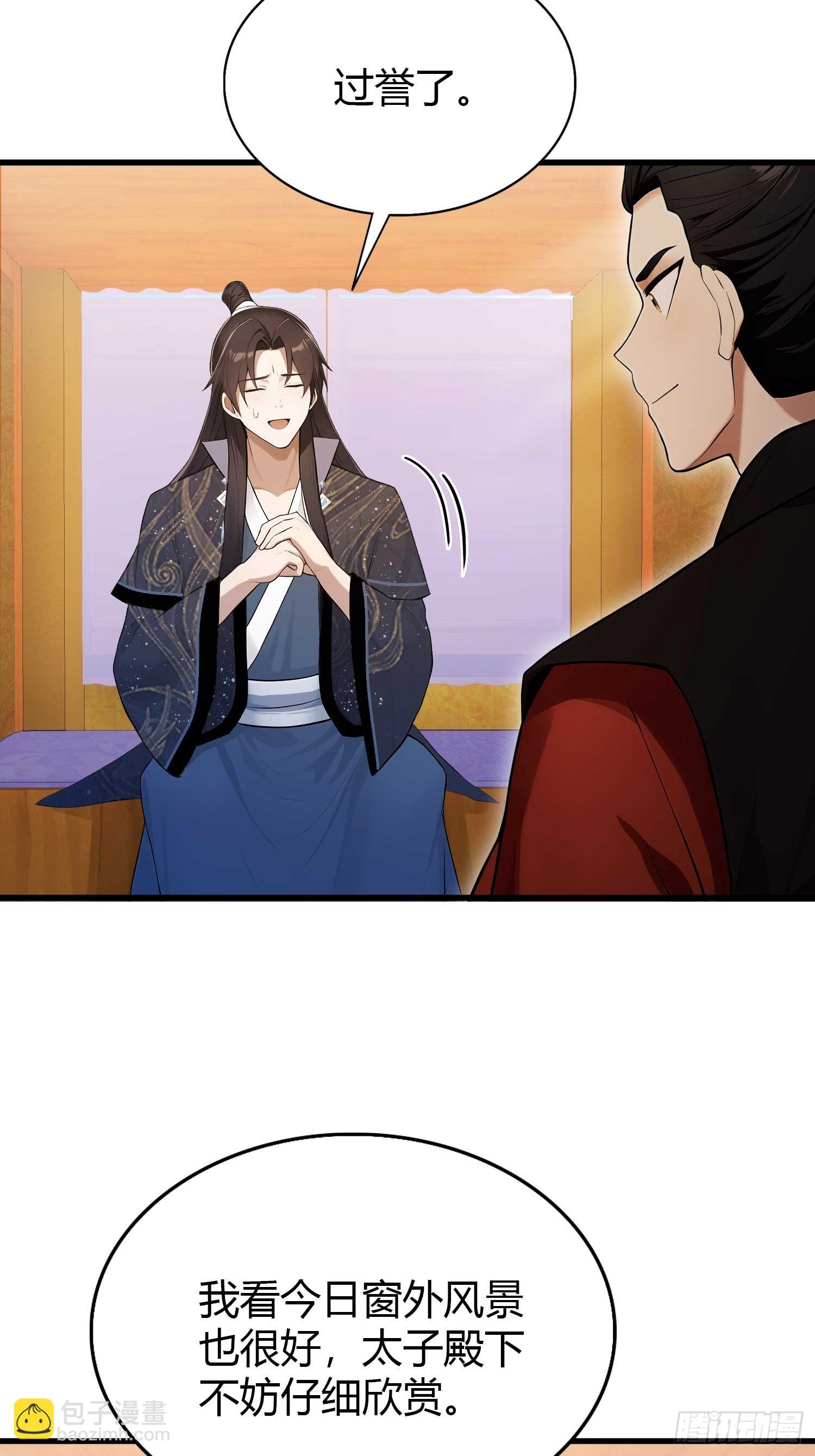 第170话 我说话难听我来讲？-第170话