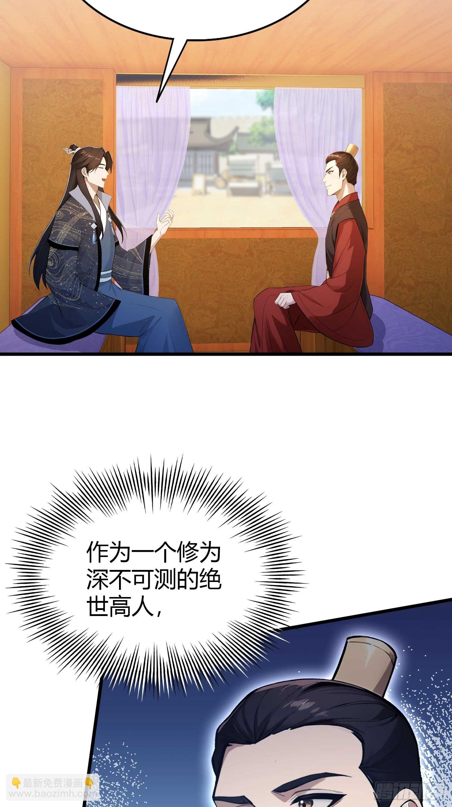 第170话 我说话难听我来讲？-第170话