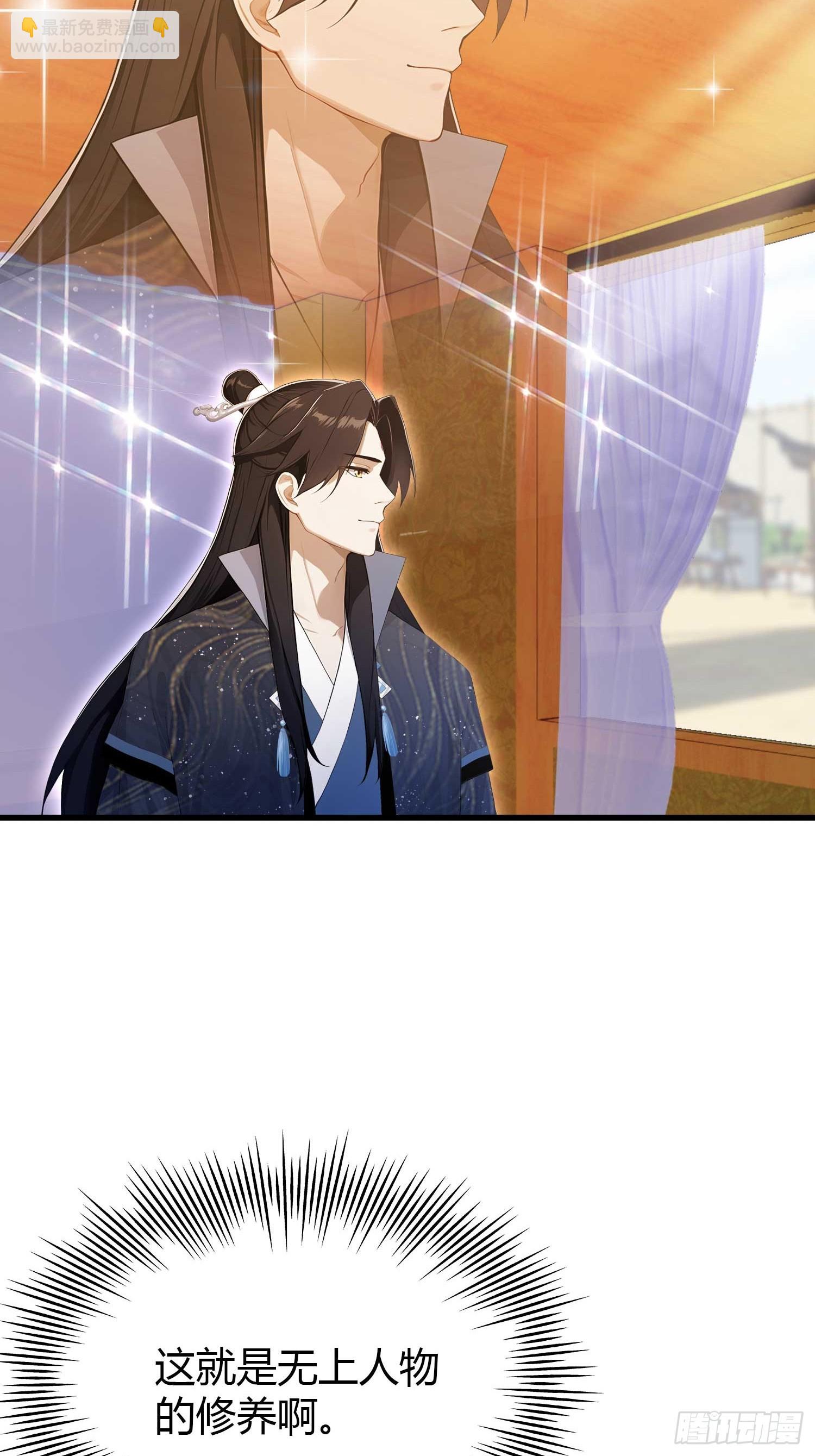 第170话 我说话难听我来讲？-第170话