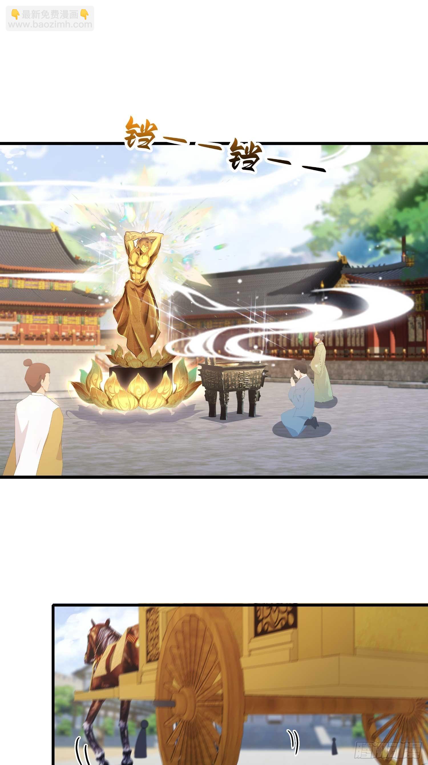 第170话 我说话难听我来讲？-第170话