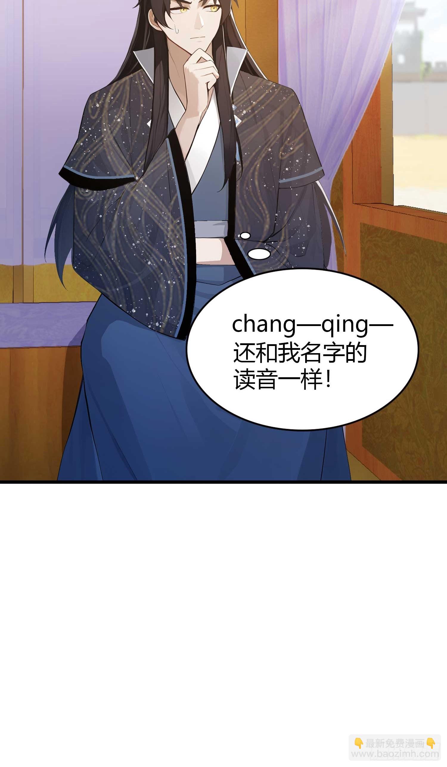 第170话 我说话难听我来讲？-第170话