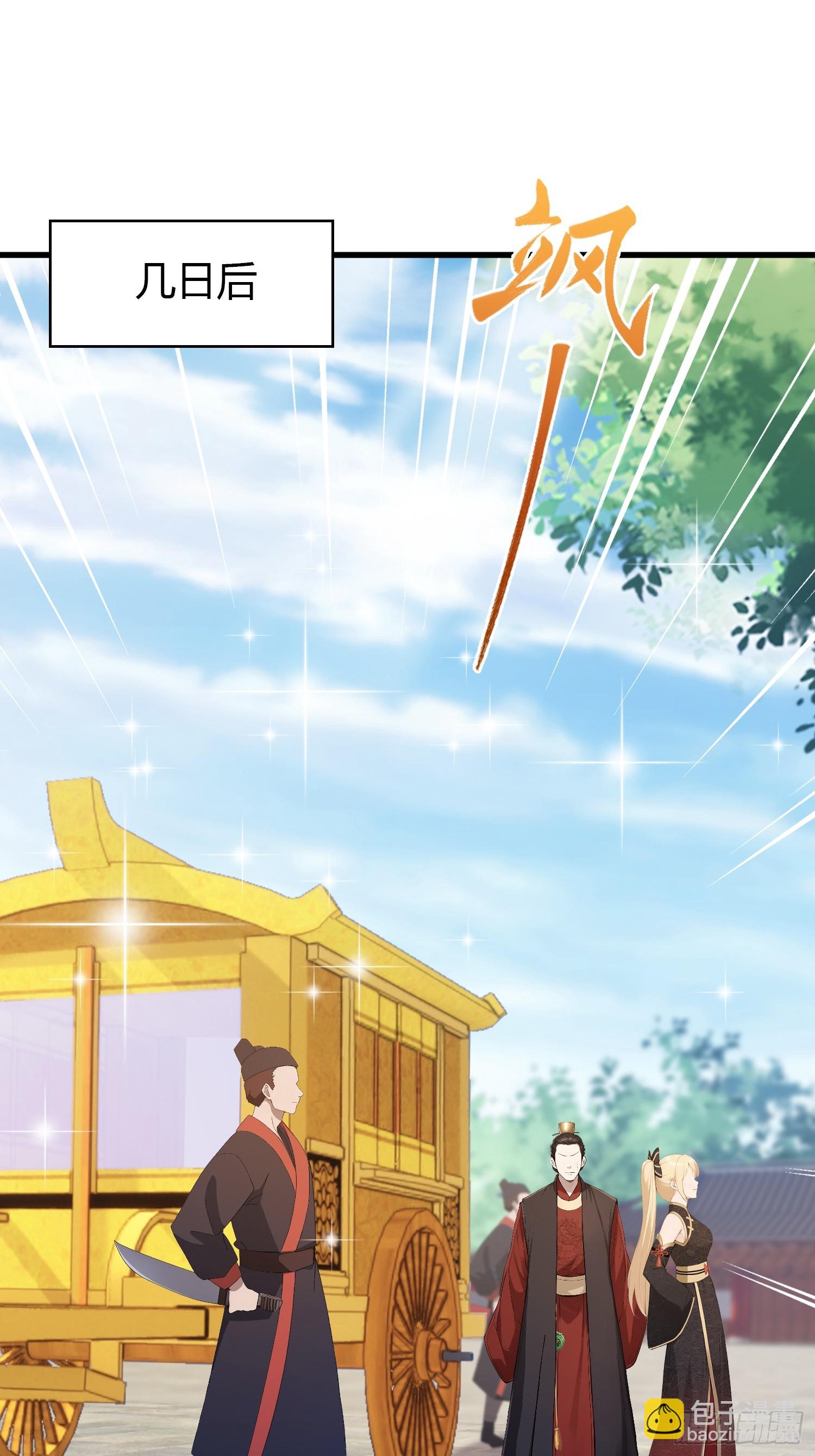 第170话 我说话难听我来讲？-第170话