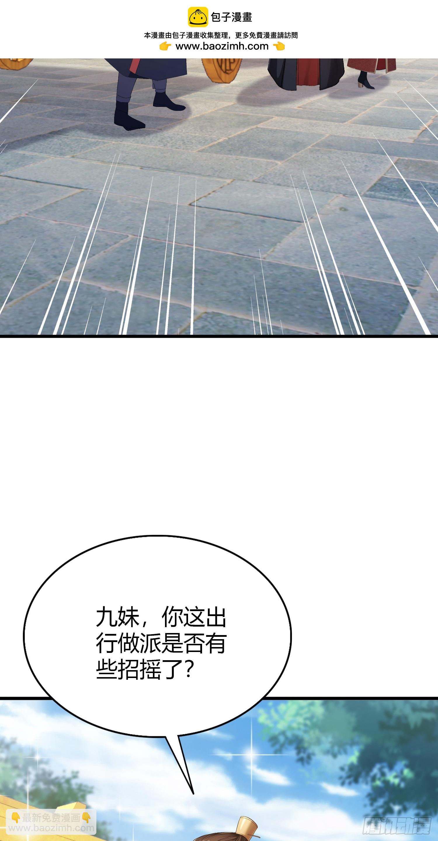 第170话 我说话难听我来讲？-第170话