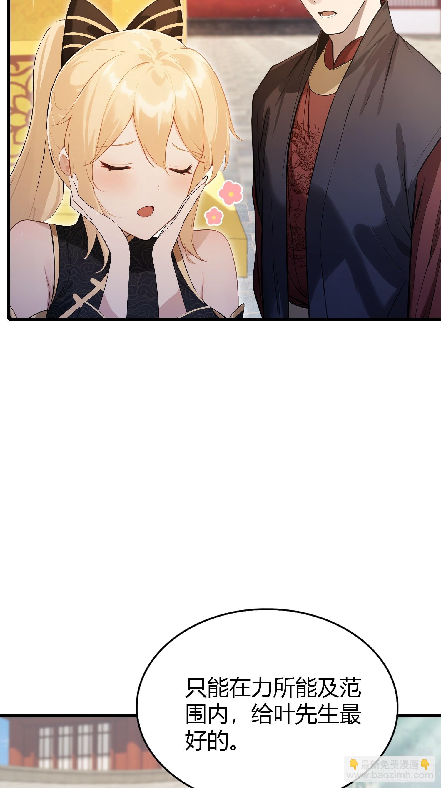 第170话 我说话难听我来讲？-第170话