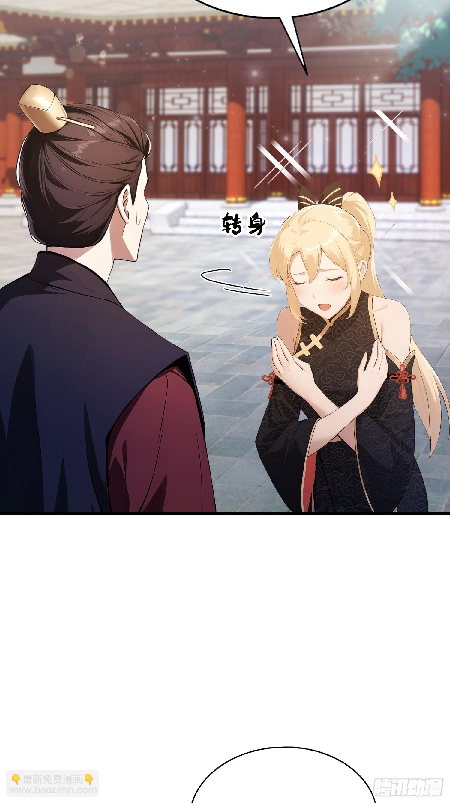 第170话 我说话难听我来讲？-第170话