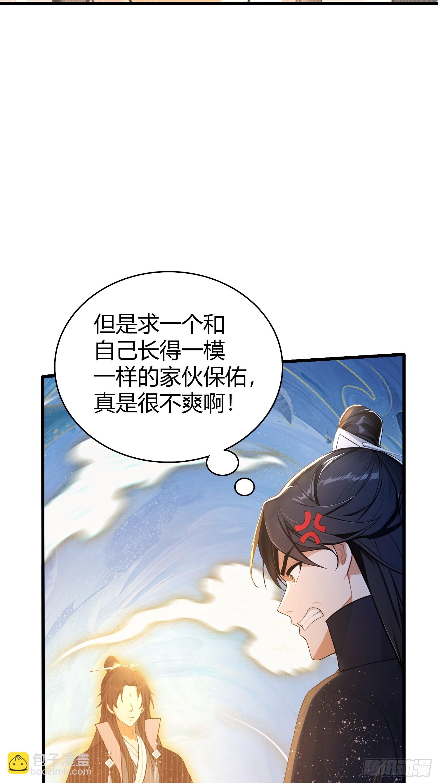 第172话劝删，叶先生破防了？-第172话