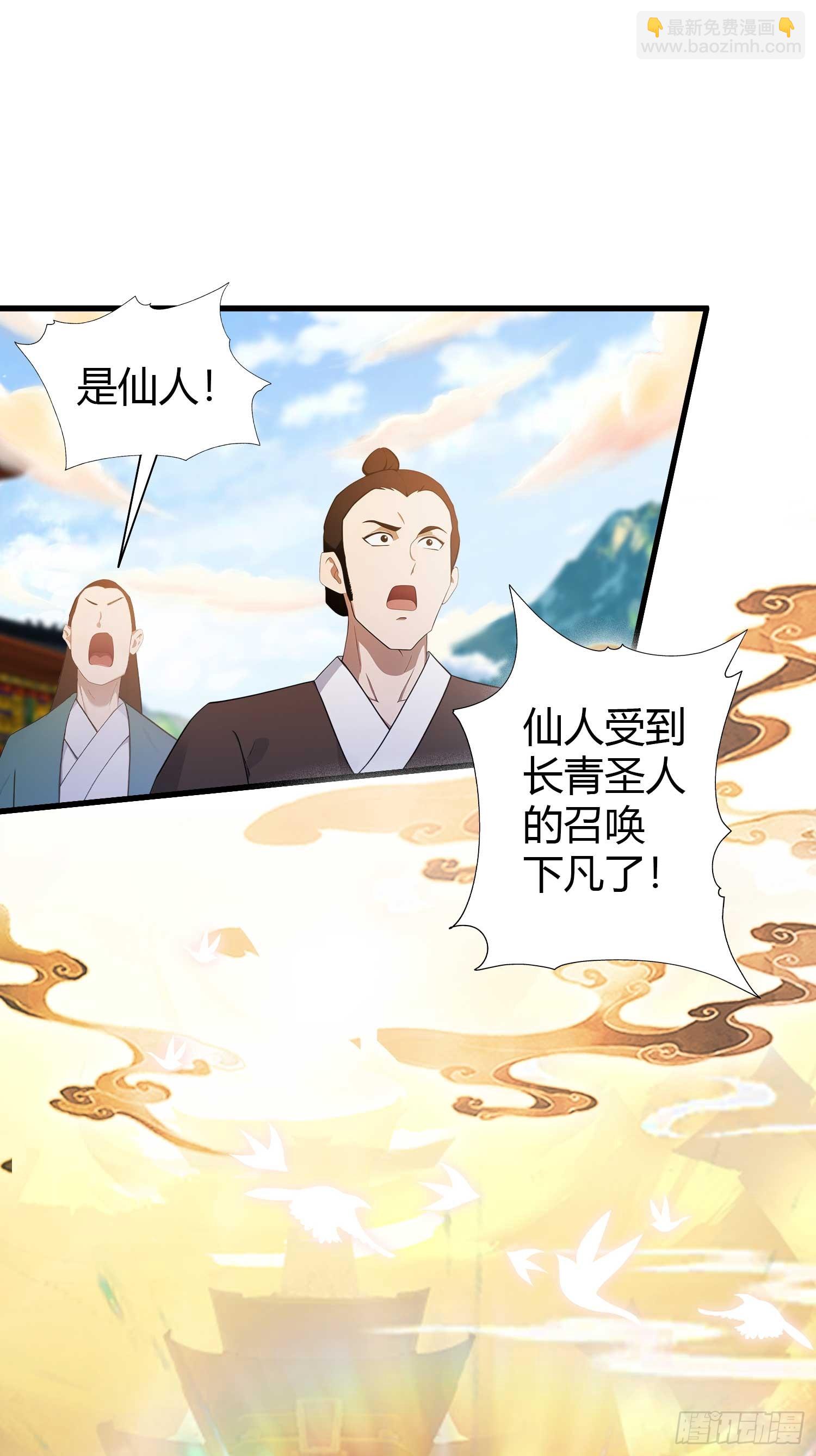 第172话劝删，叶先生破防了？-第172话