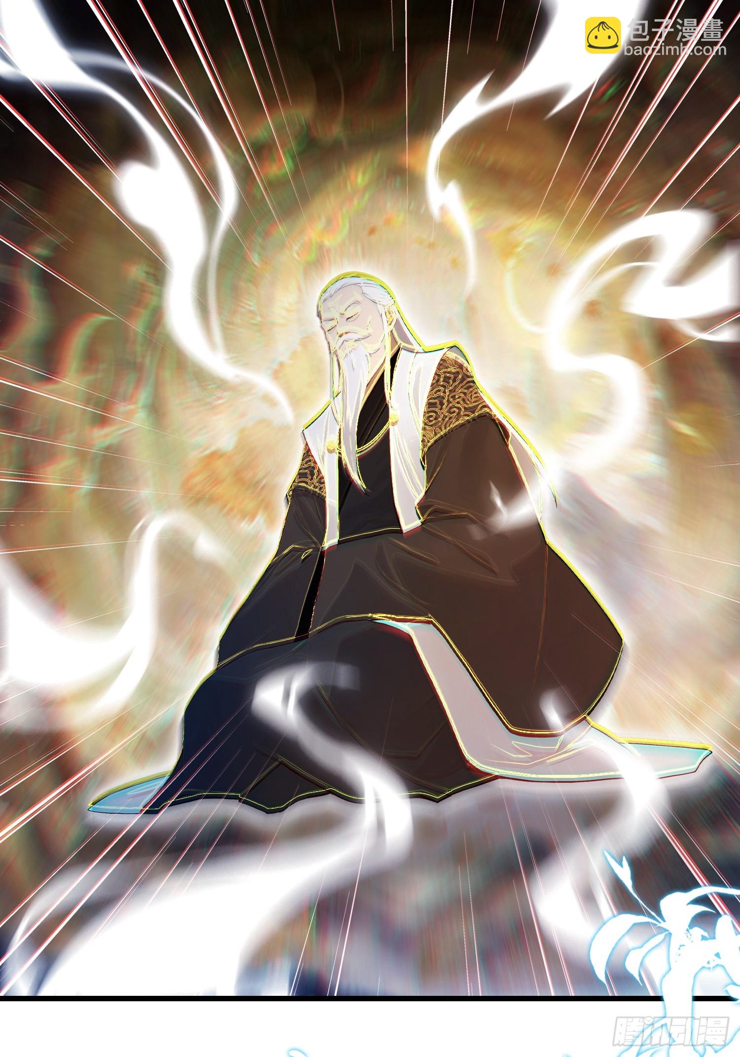 第174话  叶先生演我？-第174话