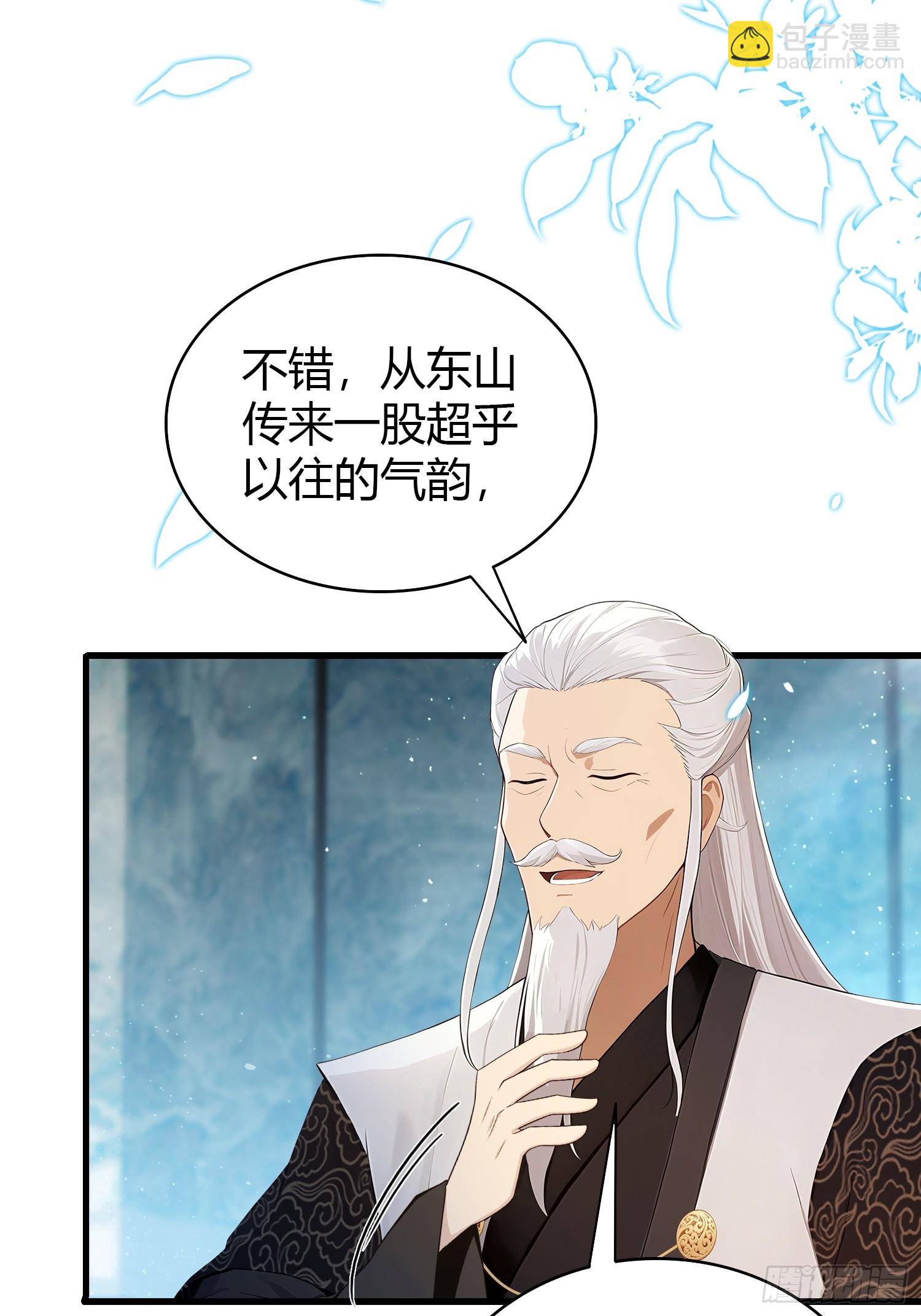 第174话  叶先生演我？-第174话