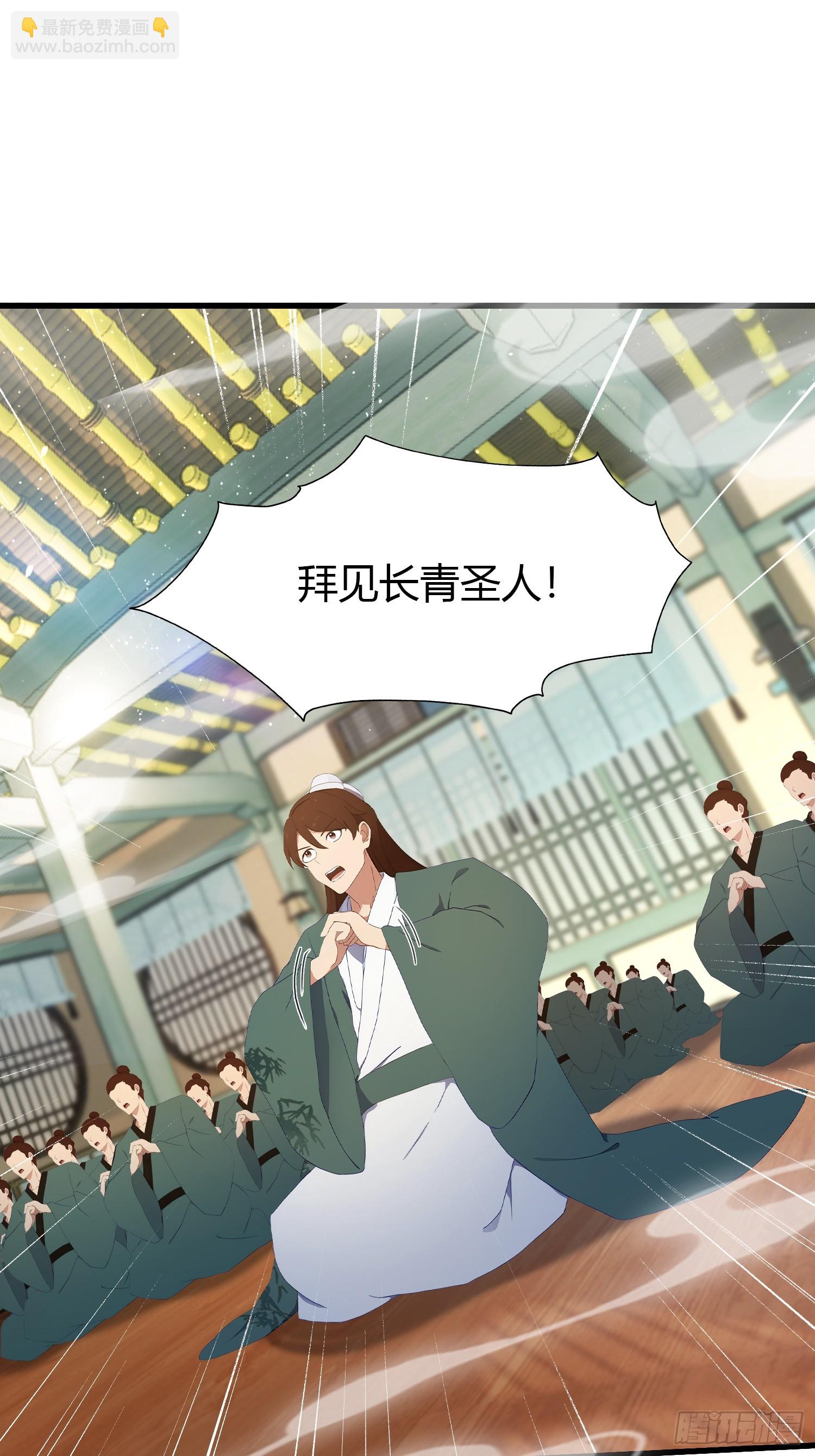 第174话  叶先生演我？-第174话