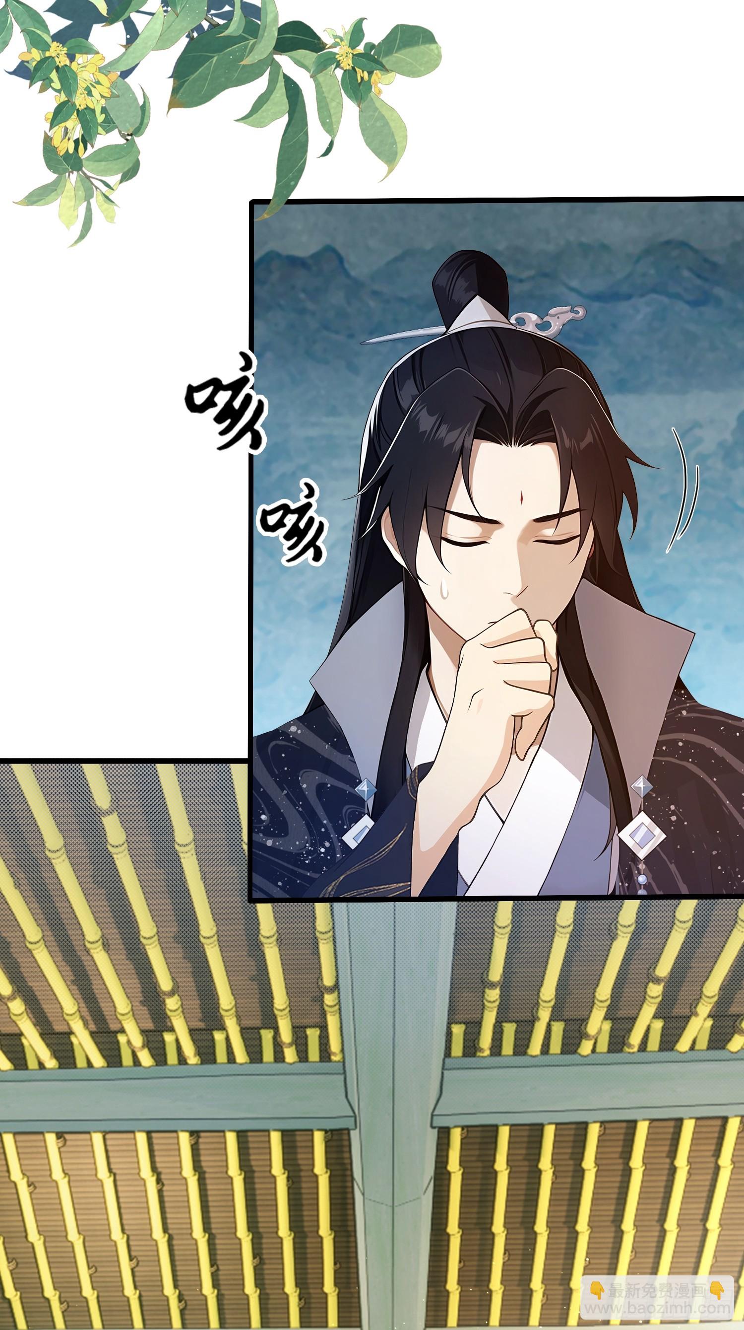 第174话  叶先生演我？-第174话