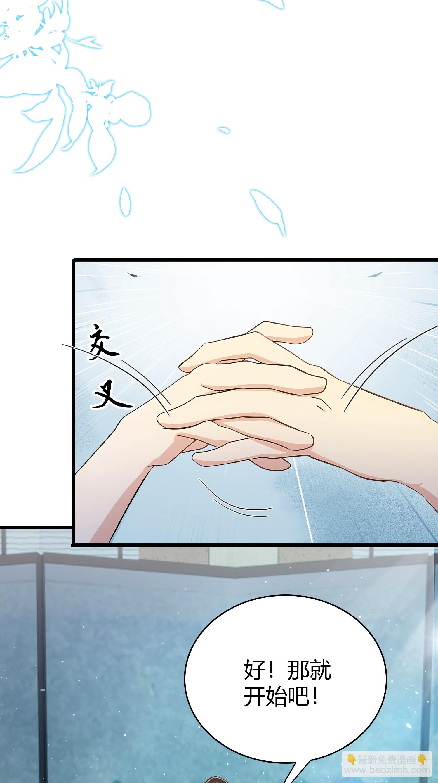 第174话  叶先生演我？-第174话