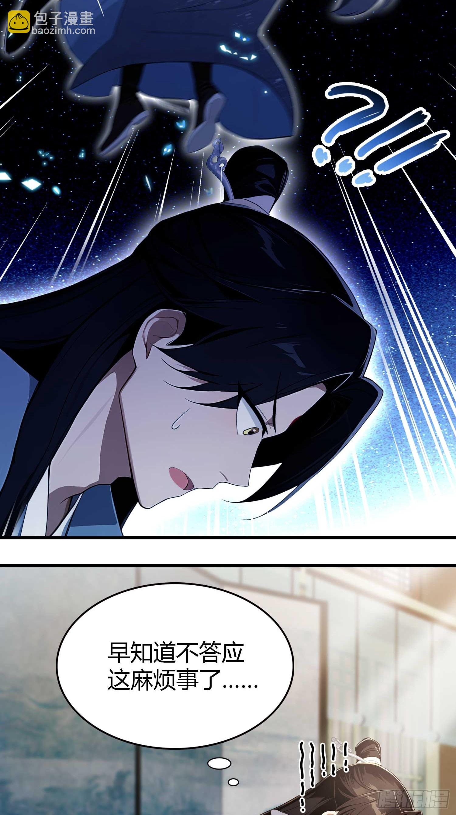 第174话  叶先生演我？-第174话