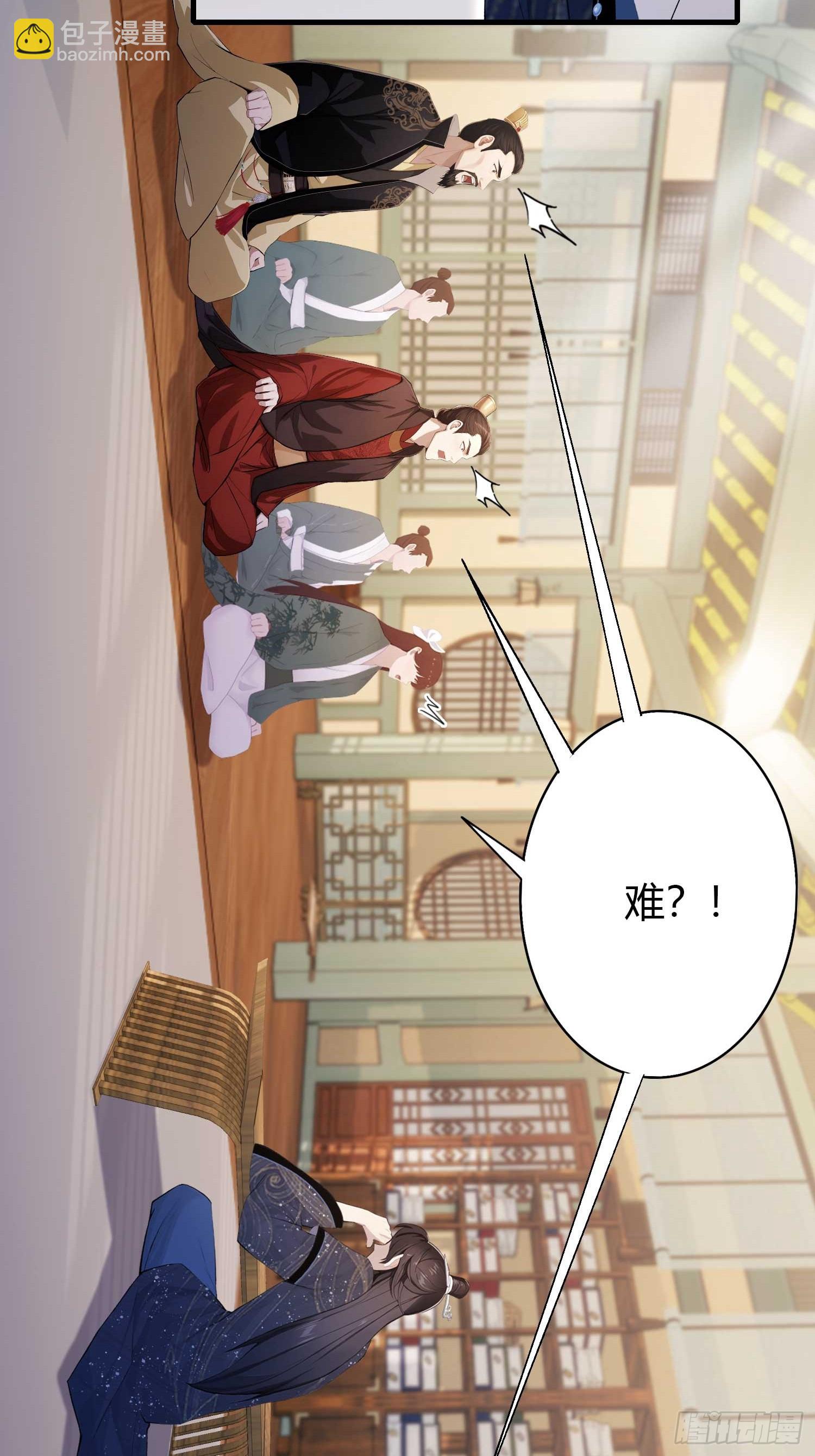 第174话  叶先生演我？-第174话