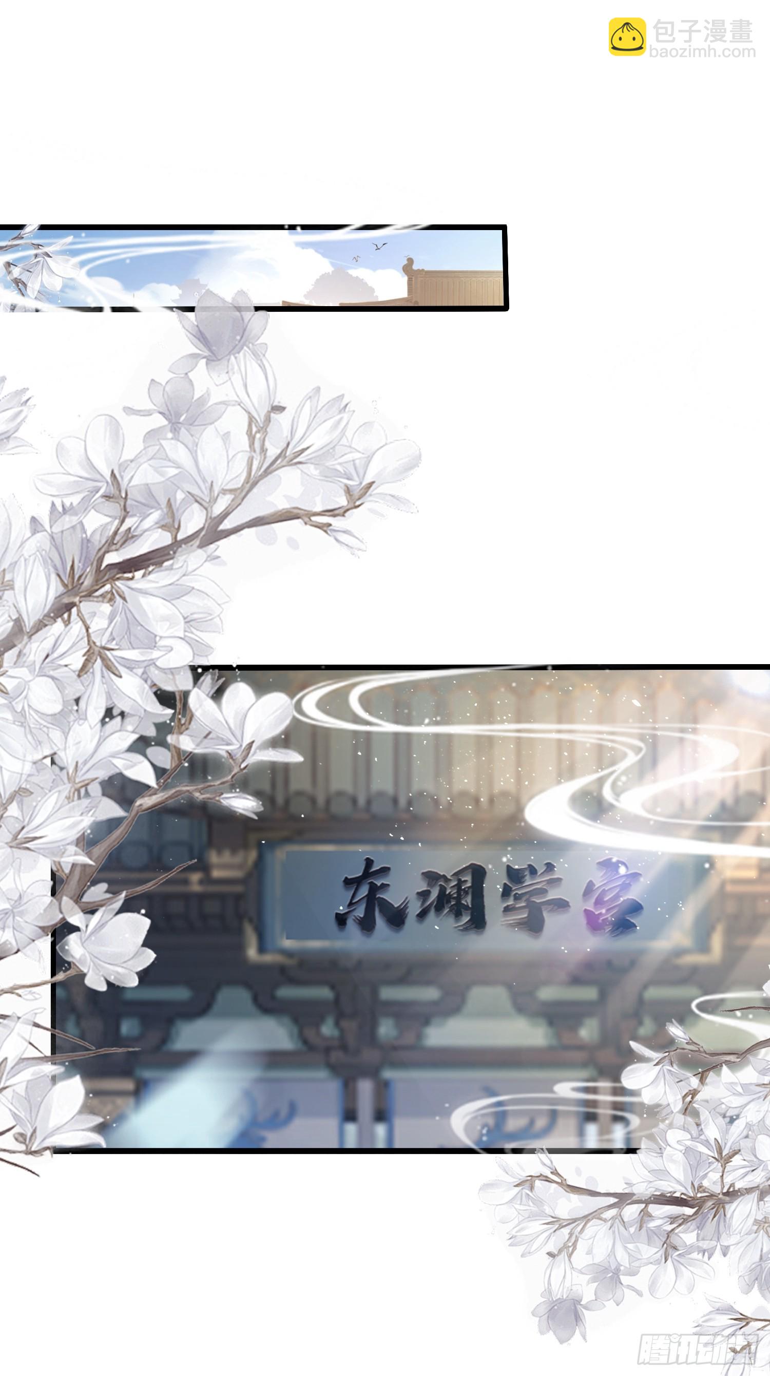 第174话  叶先生演我？-第174话