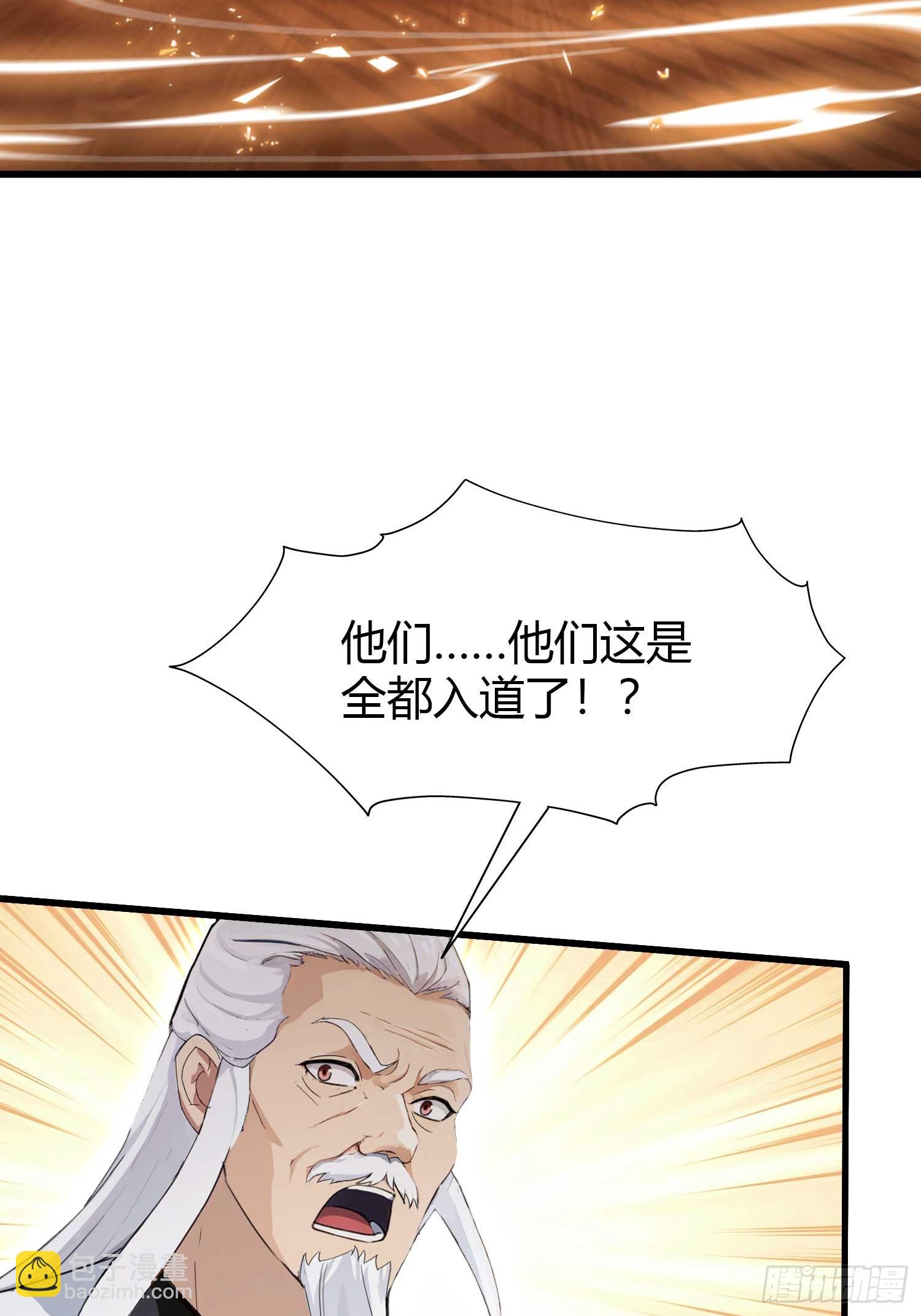 第176话 天上内谁又爆装备？(1/2)-第176话