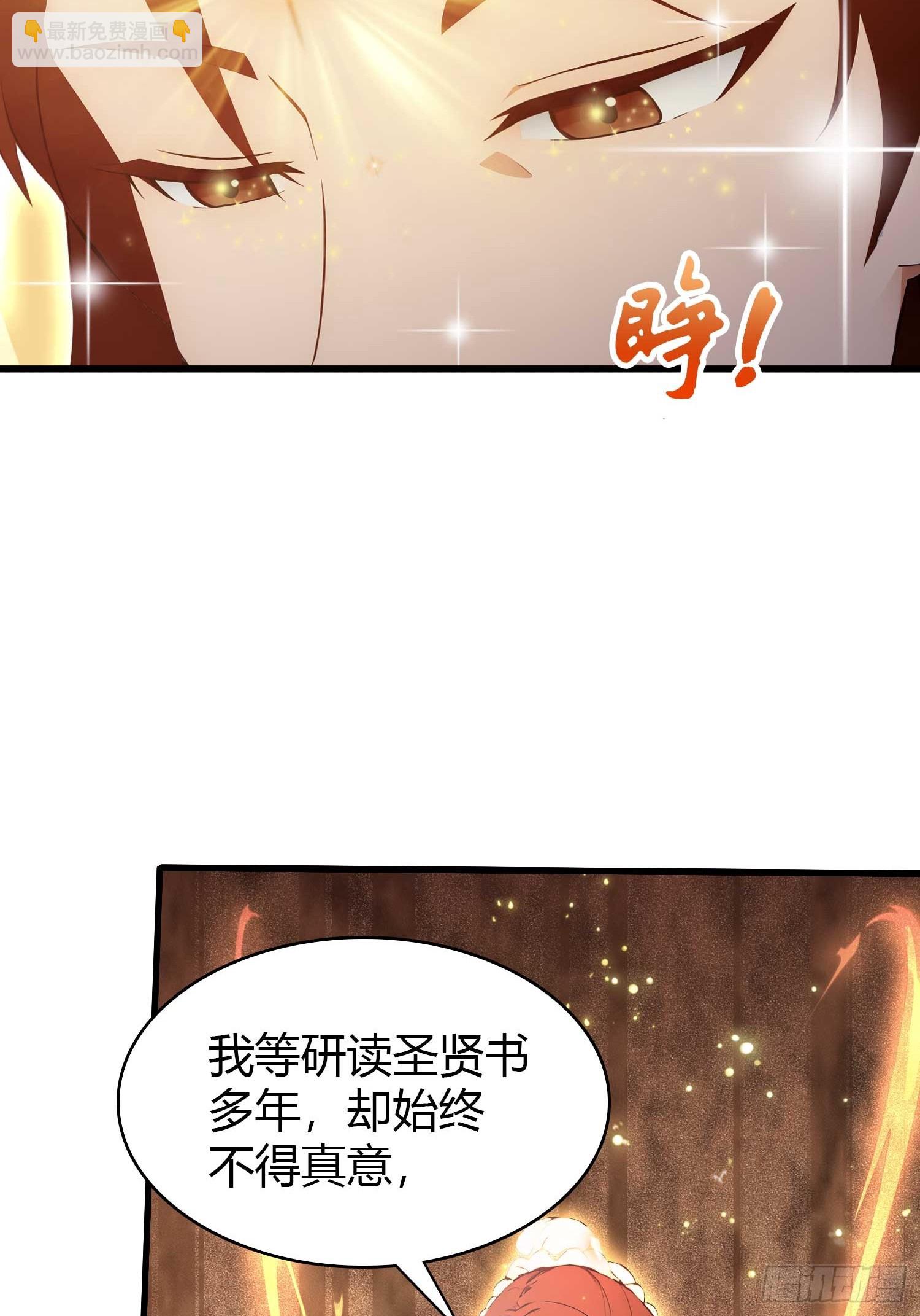 第176话 天上内谁又爆装备？(1/2)-第176话