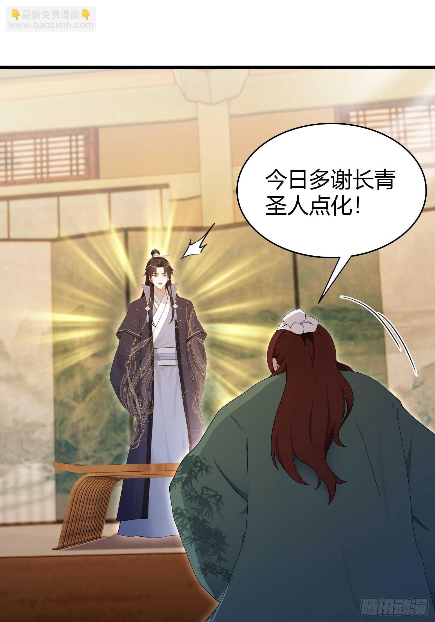 第176话 天上内谁又爆装备？(1/2)-第176话