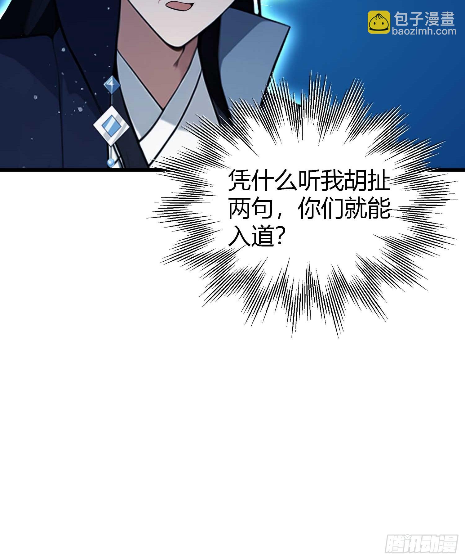 第176话 天上内谁又爆装备？(1/2)-第176话